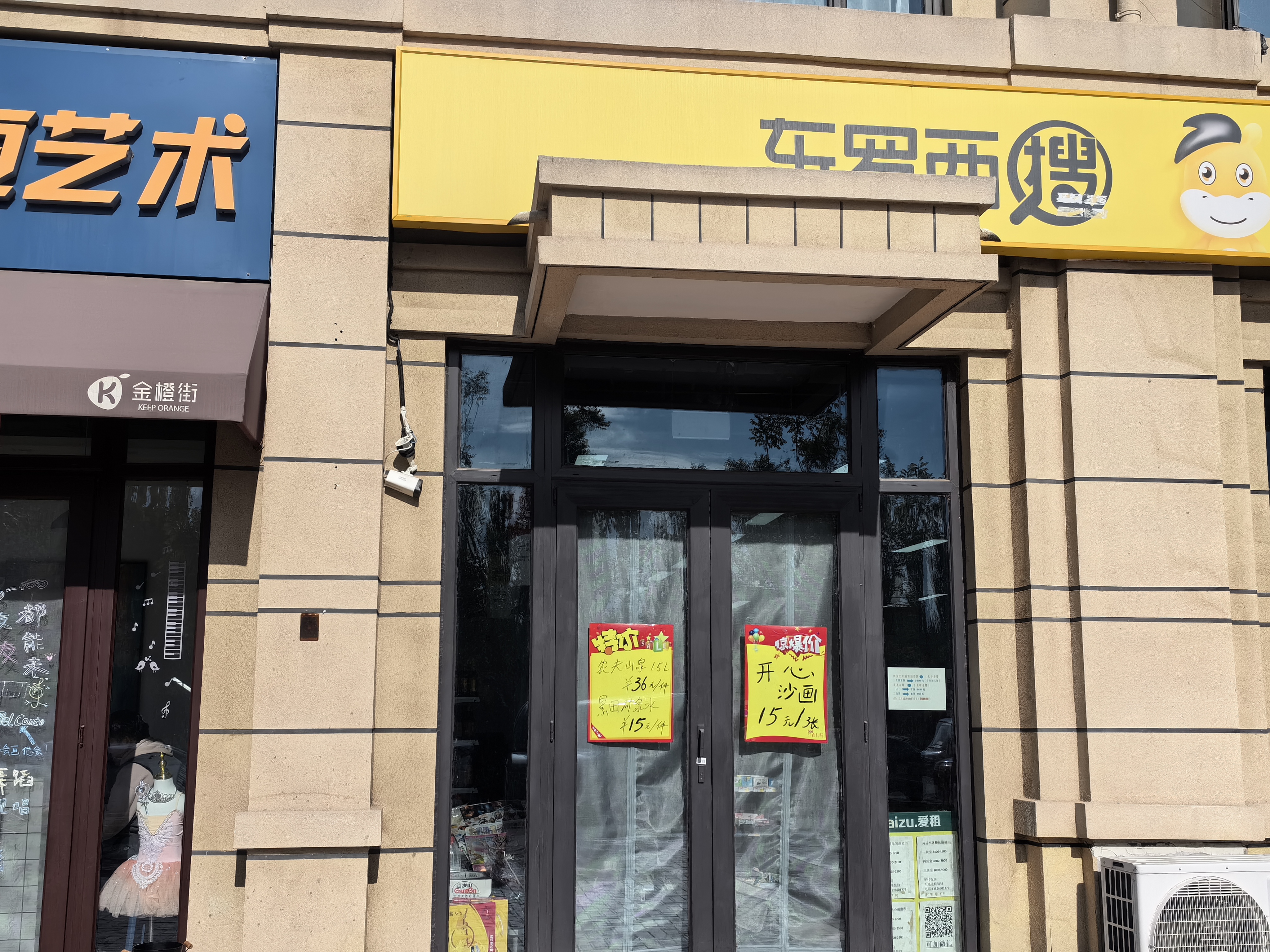 店铺出租 无转让费 做水果蔬菜 牛羊肉店 都可