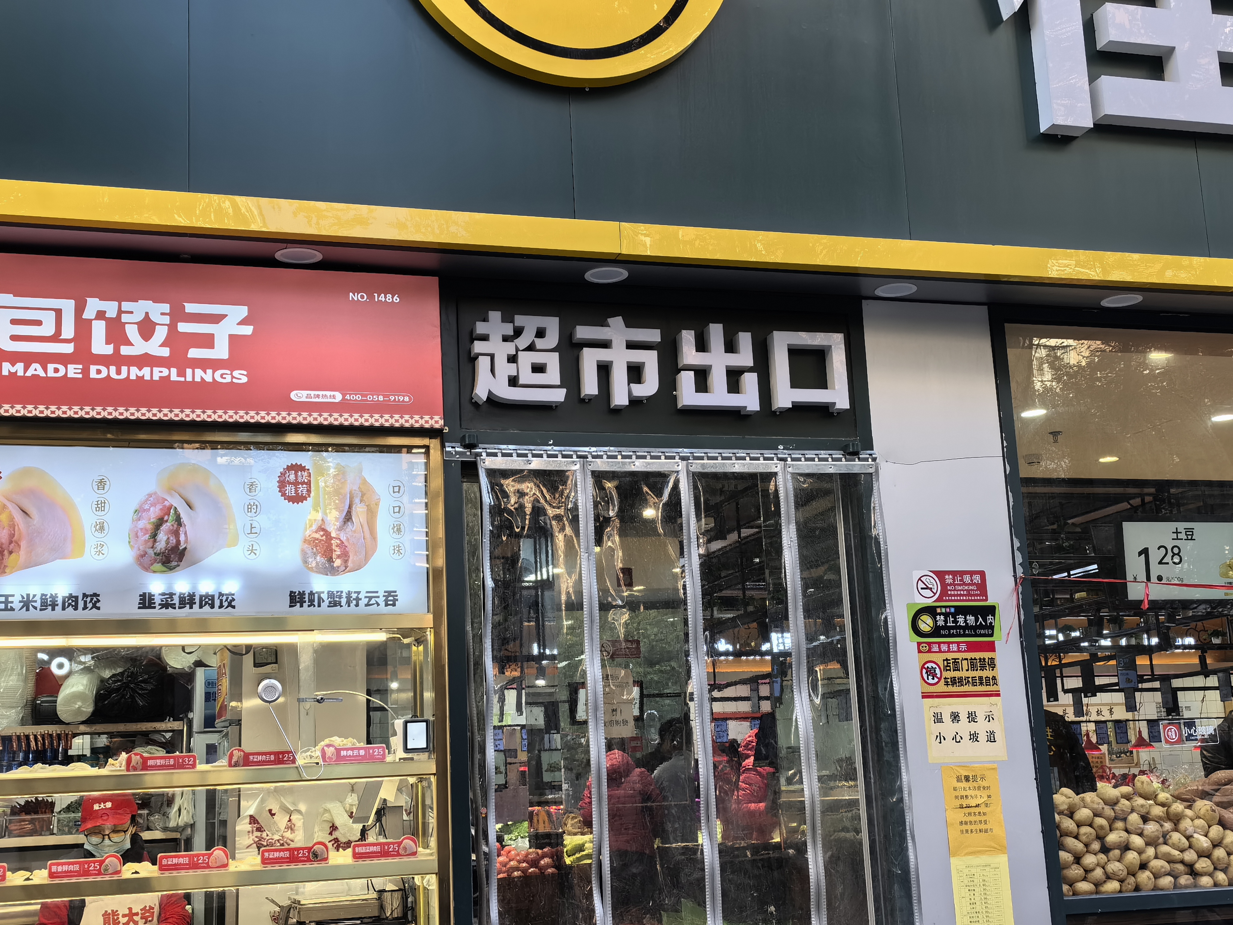 北苑路 双营路 档口转让 整转 空转 都可以