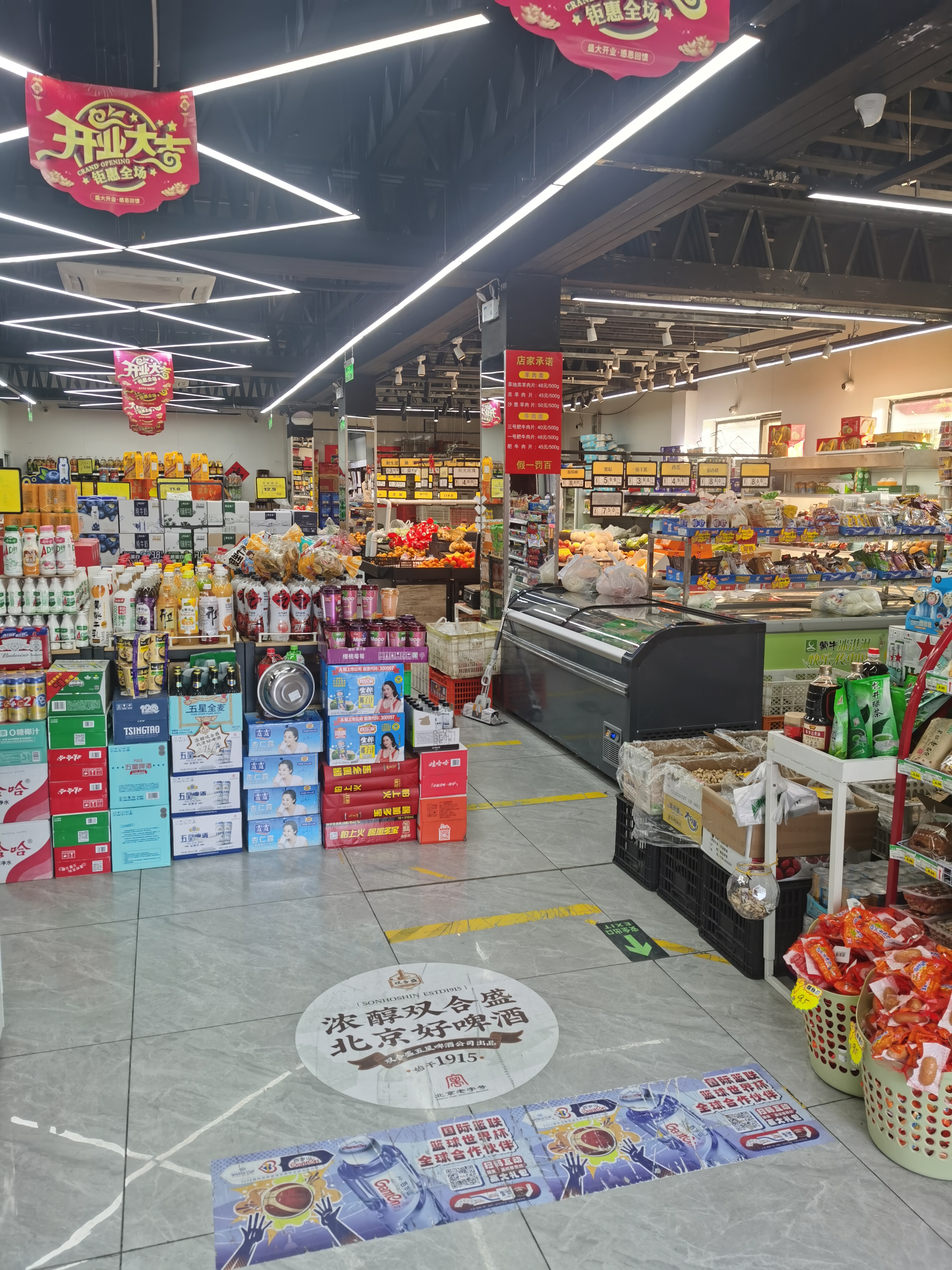 超市招租蔬菜摊位市招租大肉摊位超市招租牛羊肉摊位