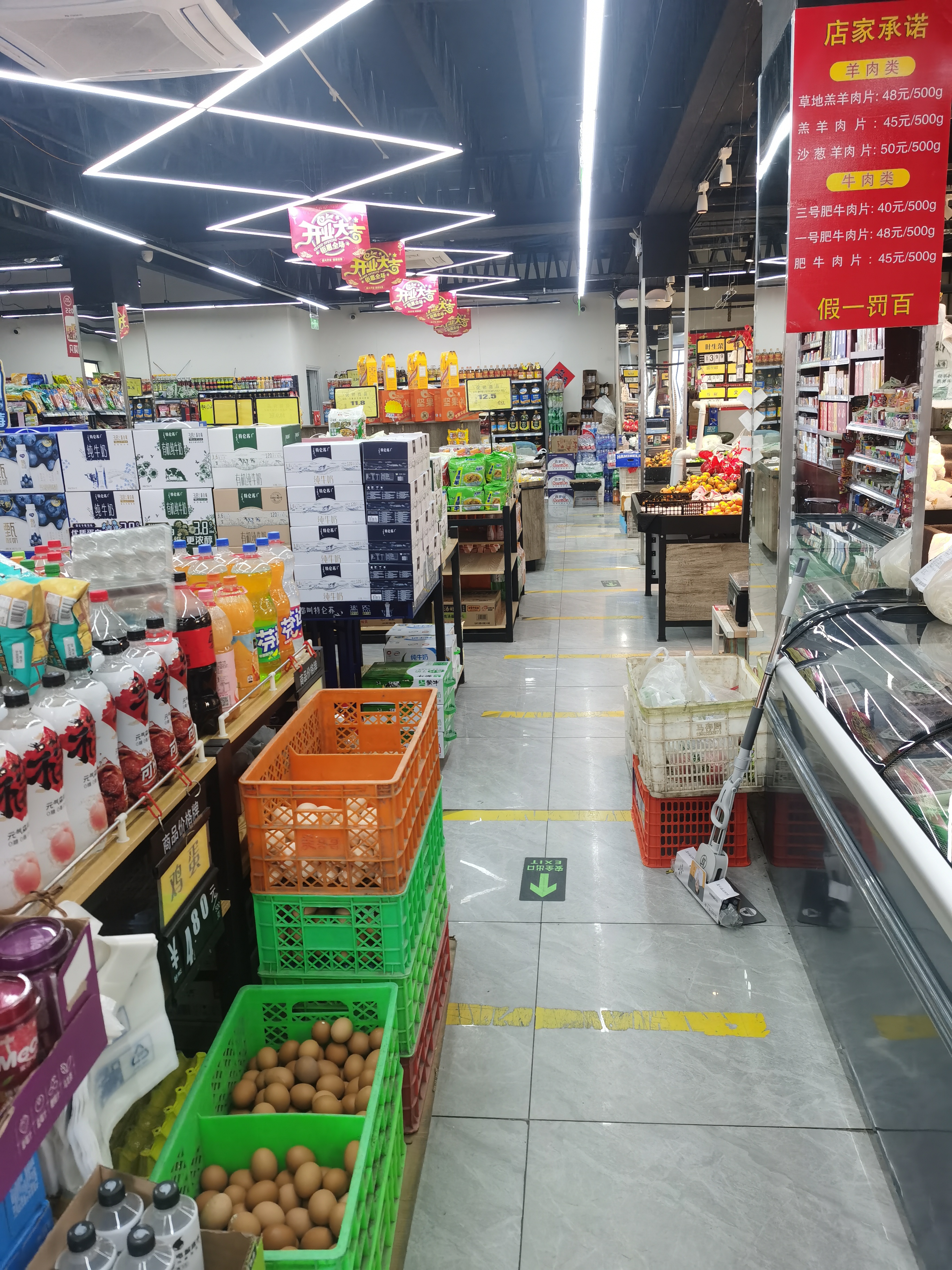 超市招租蔬菜摊位市招租大肉摊位超市招租牛羊肉摊位