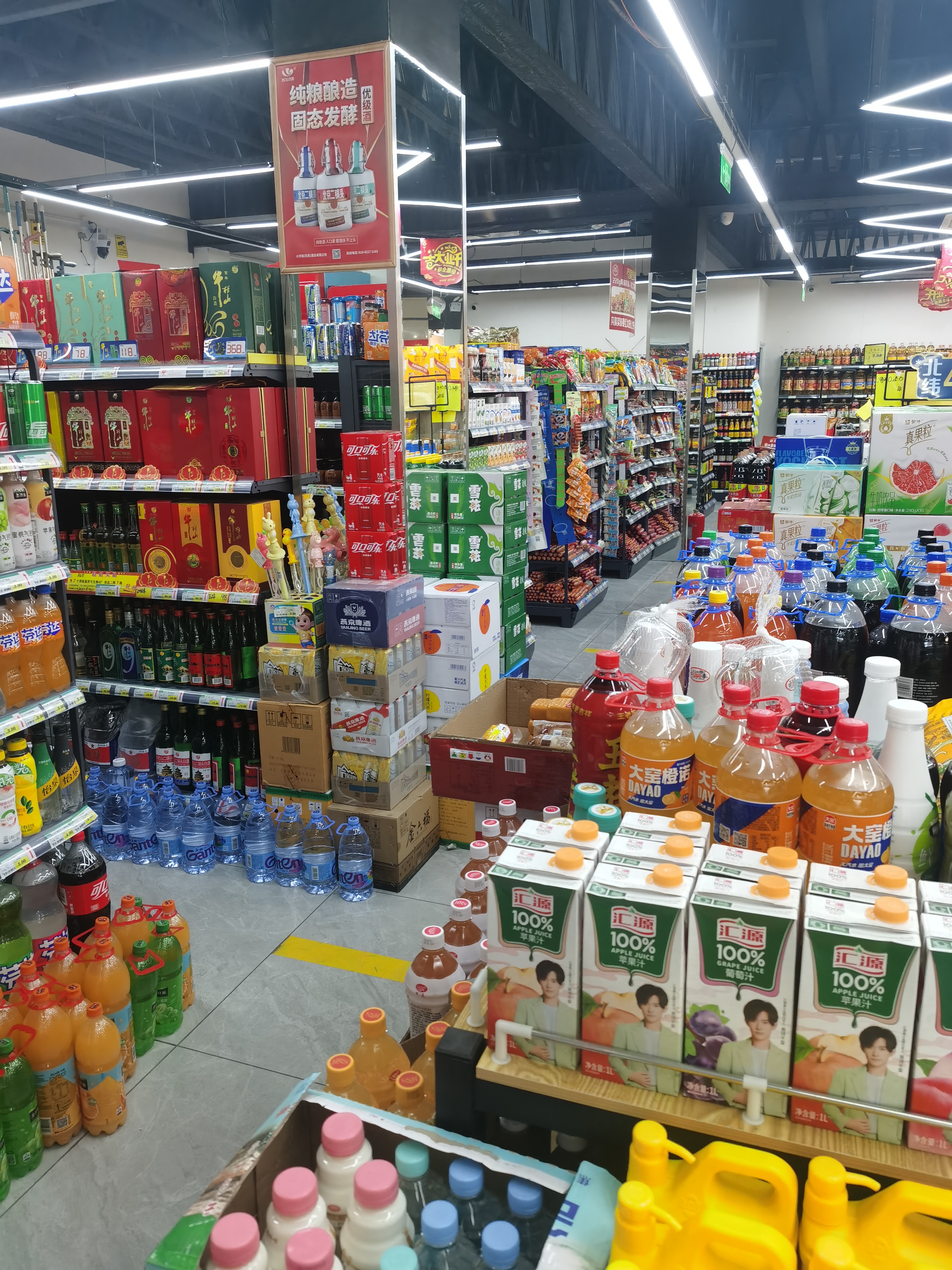 超市招租蔬菜摊位市招租大肉摊位超市招租牛羊肉摊位
