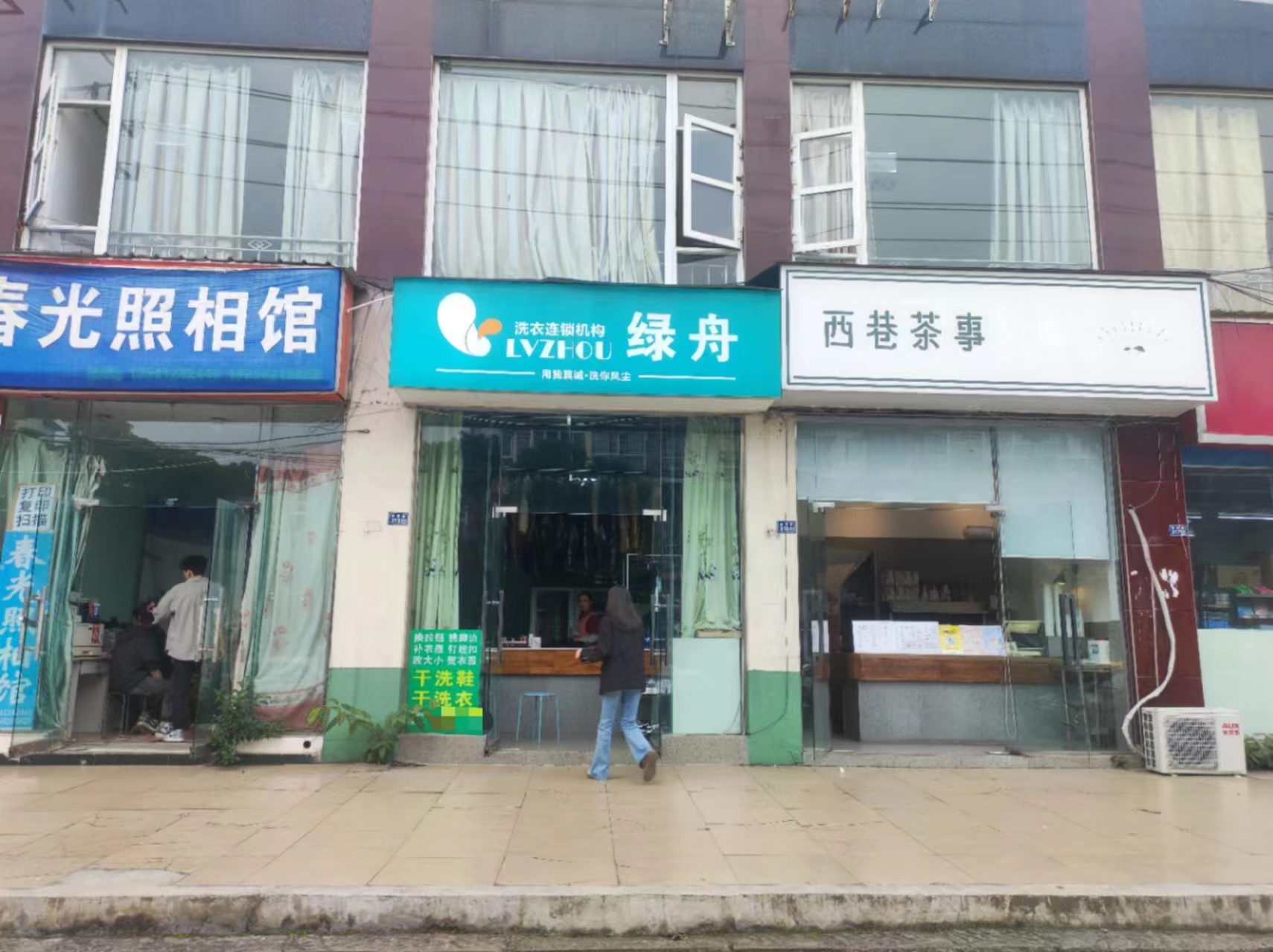 龙泉驿阳光城锦绣路313号干洗店转让