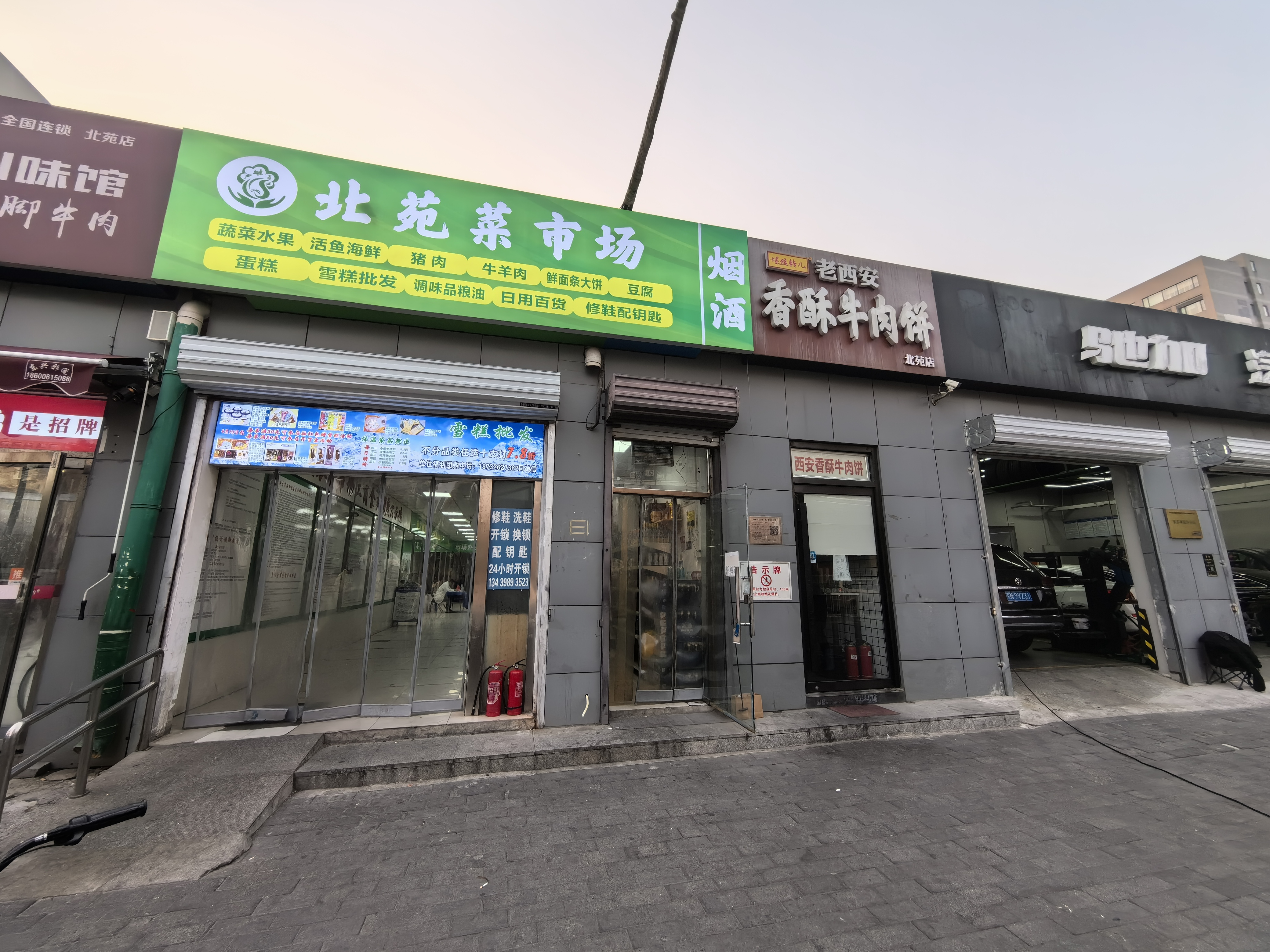 菜市场招租 超市招租摊位 可做凉菜熟食水果蔬菜