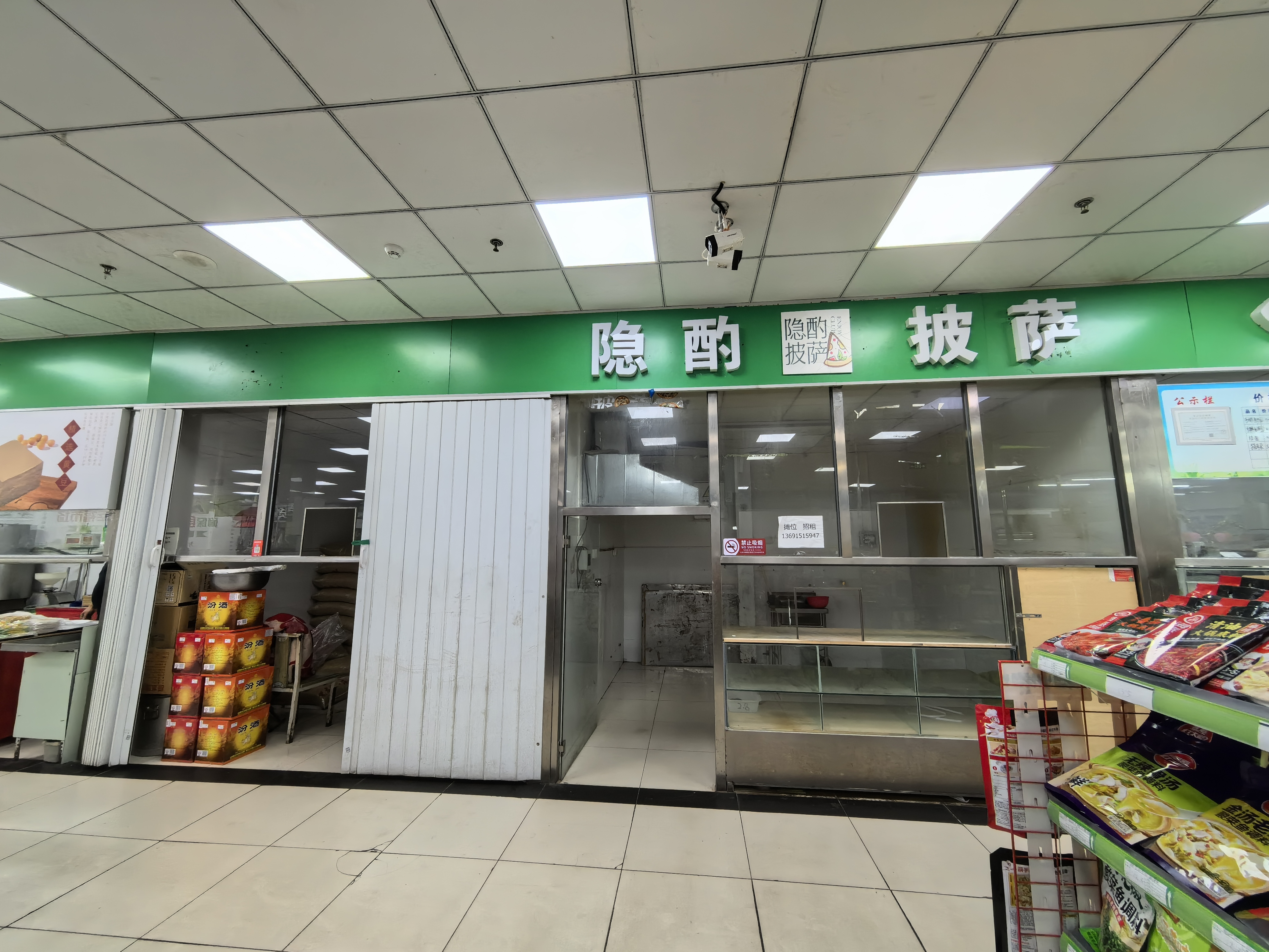 菜市场招租 超市招租摊位 可做凉菜熟食水果蔬菜