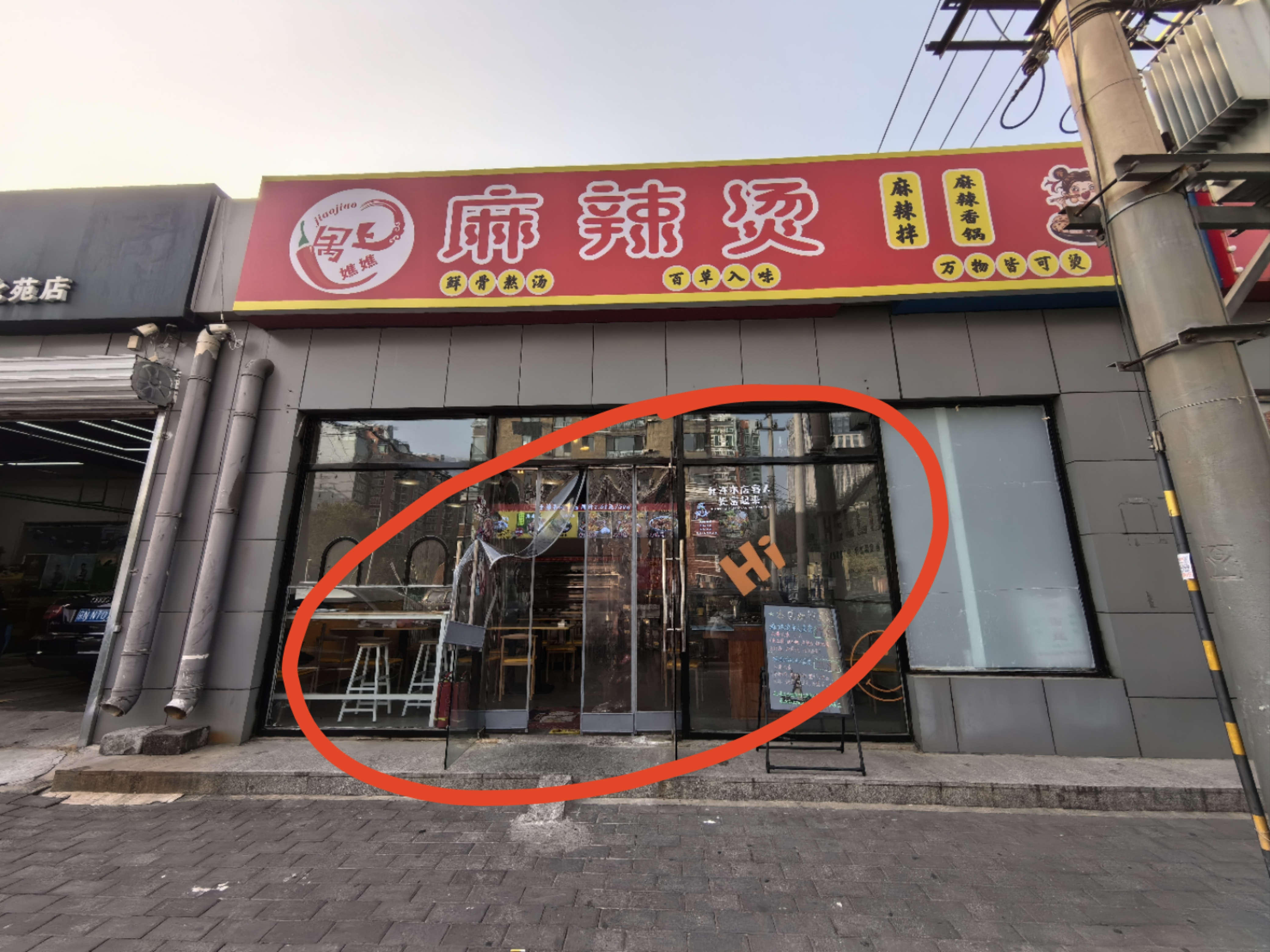 餐饮店铺出租 14平和60平 临街店铺 小区环绕