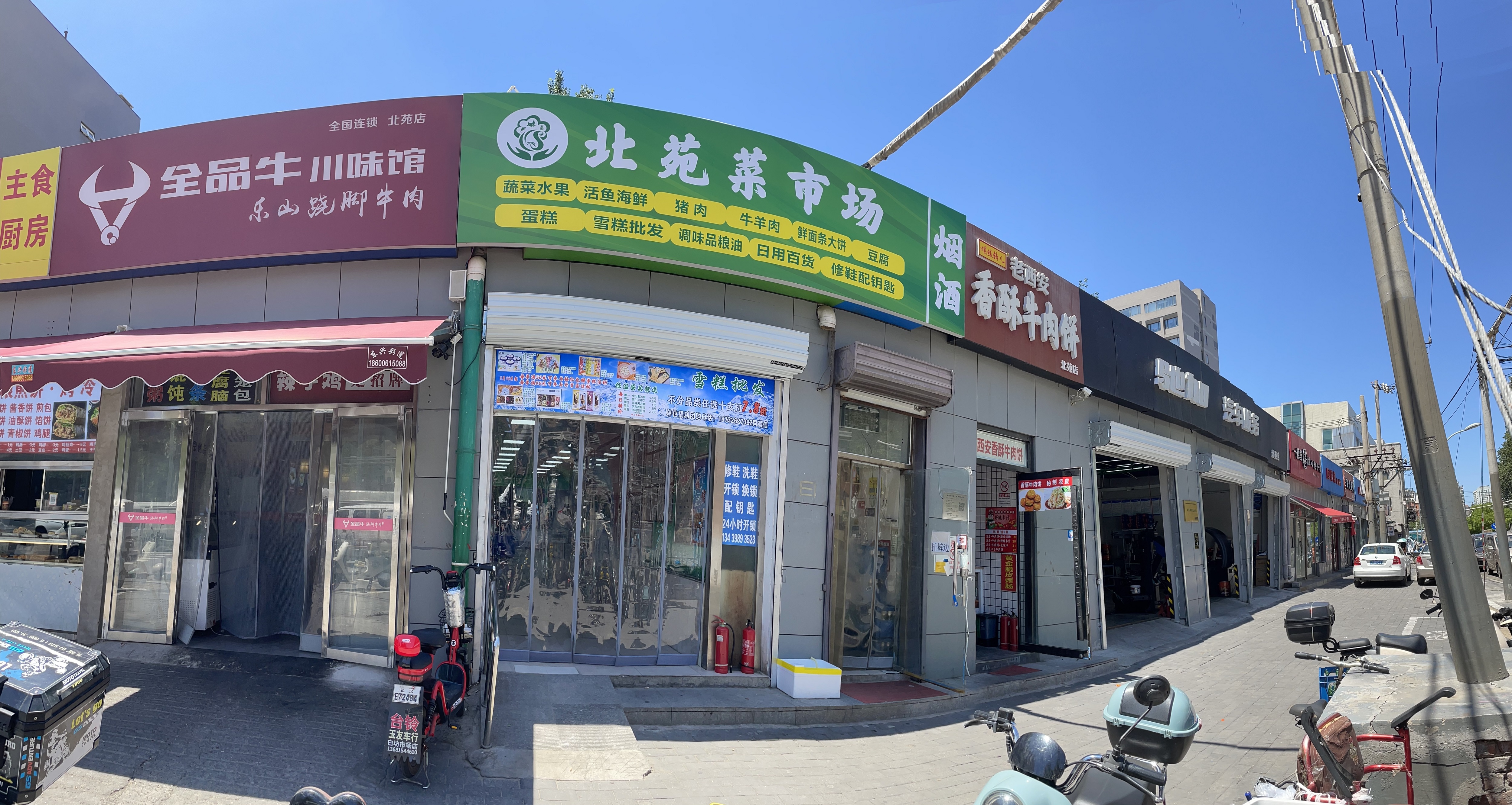 菜市场招租 超市招租摊位 可做凉菜熟食水果蔬菜