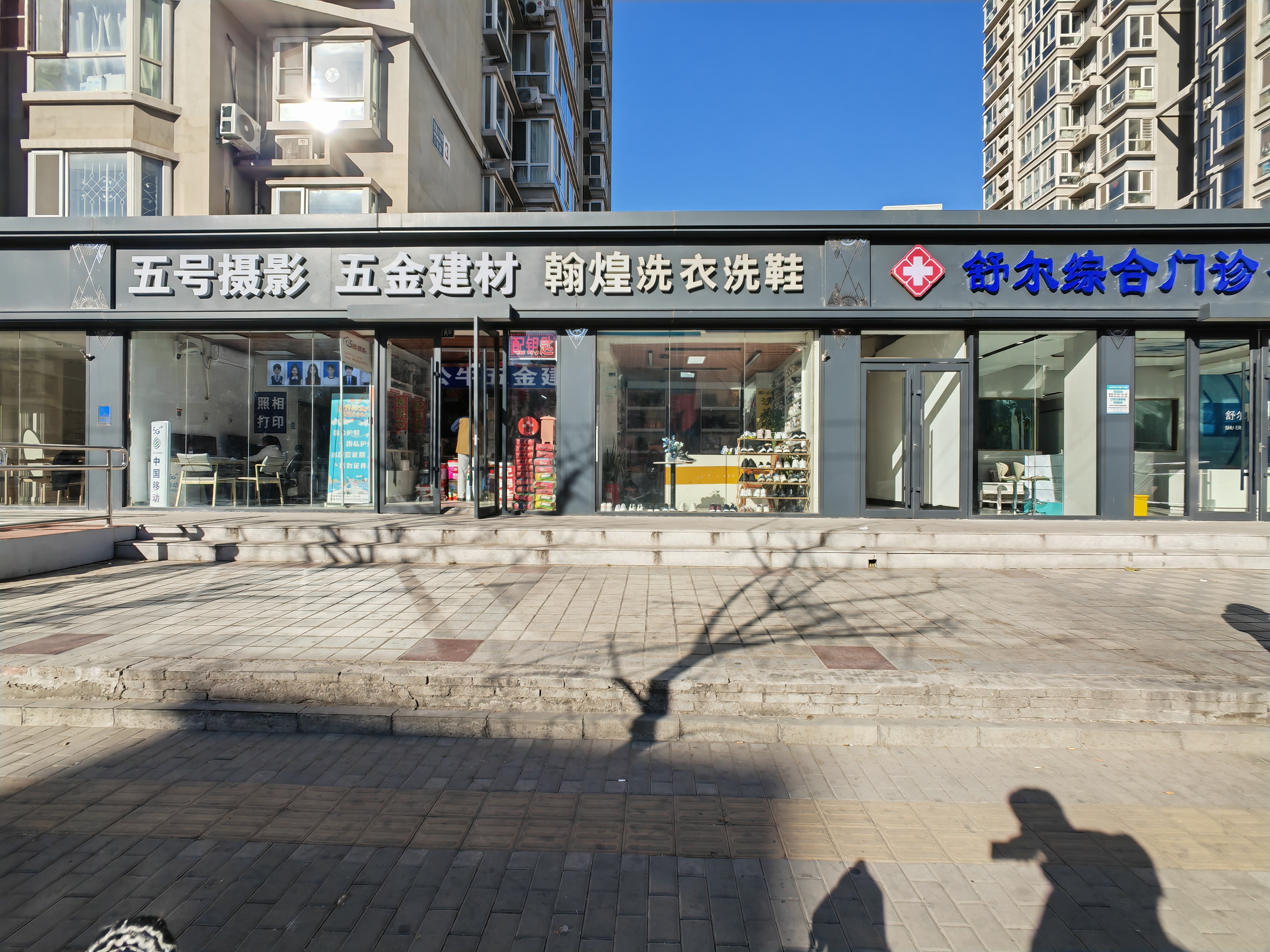 招租可做花店，可做美甲