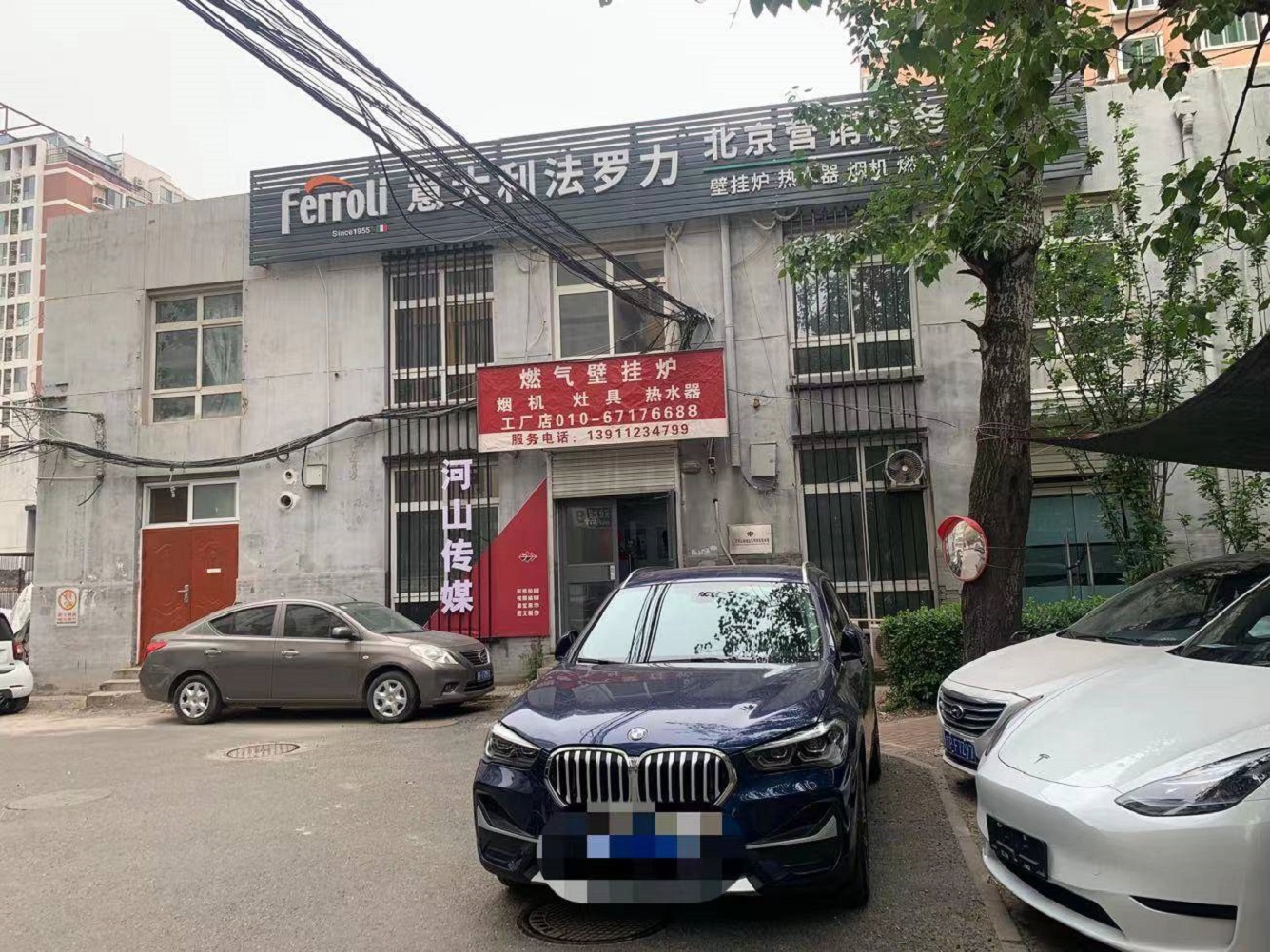 广渠门内大街 32平米 店铺出租 分租 两间房间