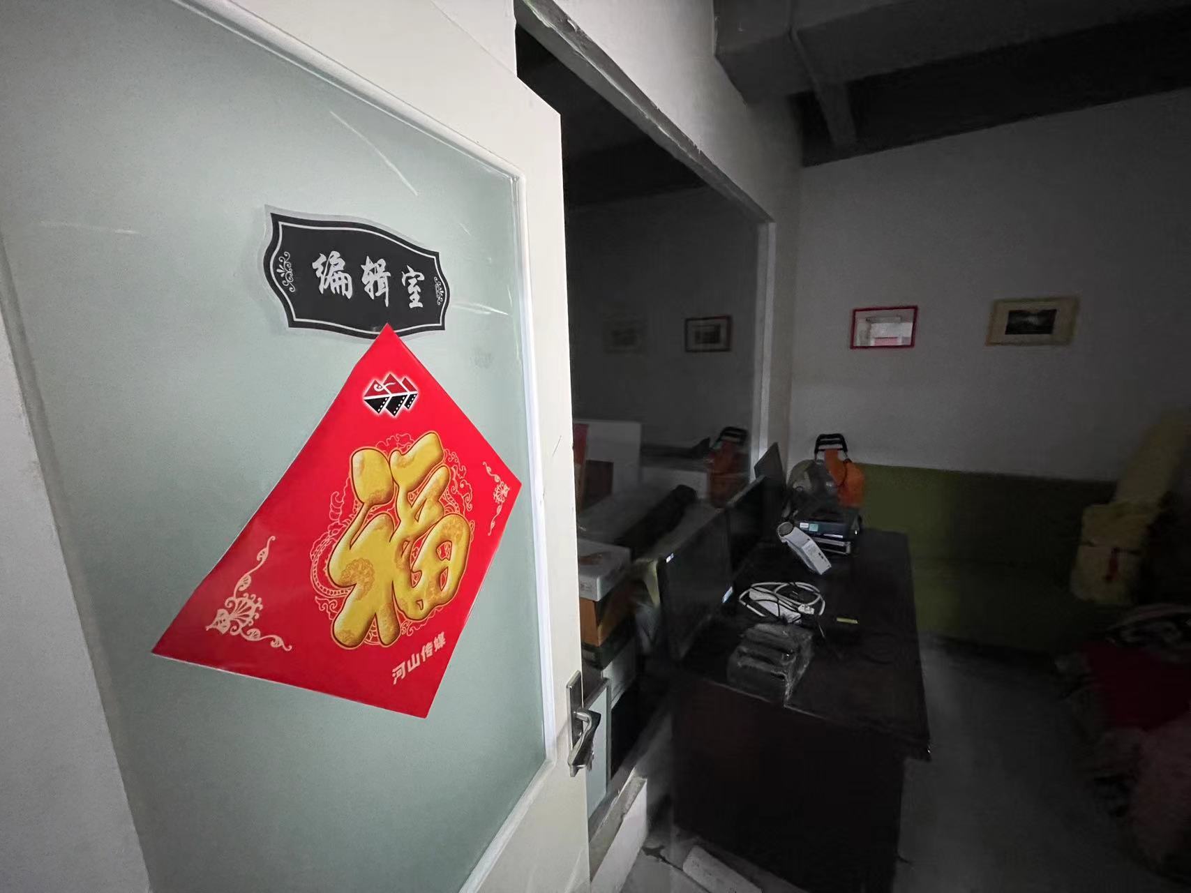 广渠门内大街 32平米 店铺出租 分租 两间房间