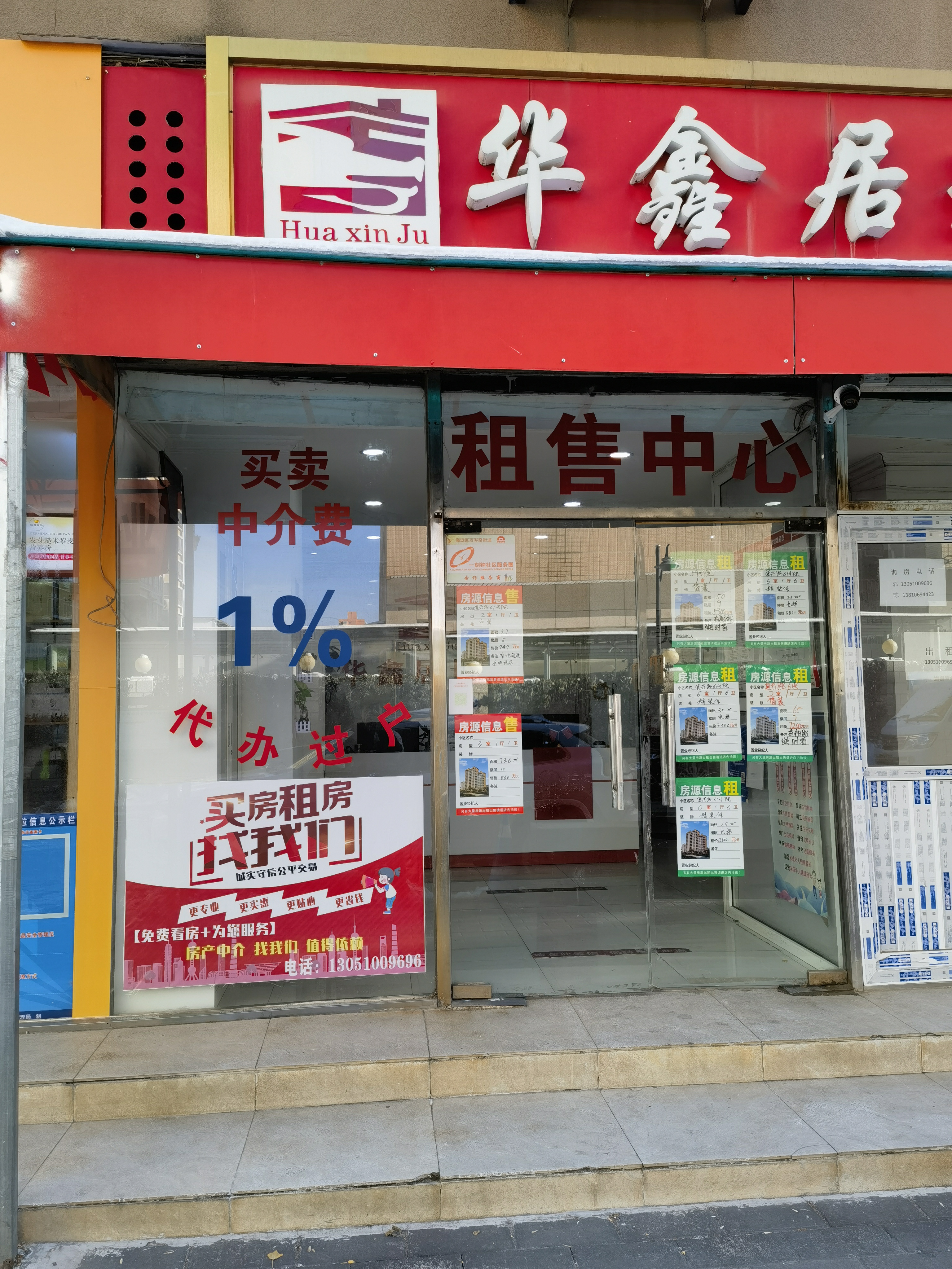 临街美甲店转让 美睫店转让 纹绣店转让 美甲工作室