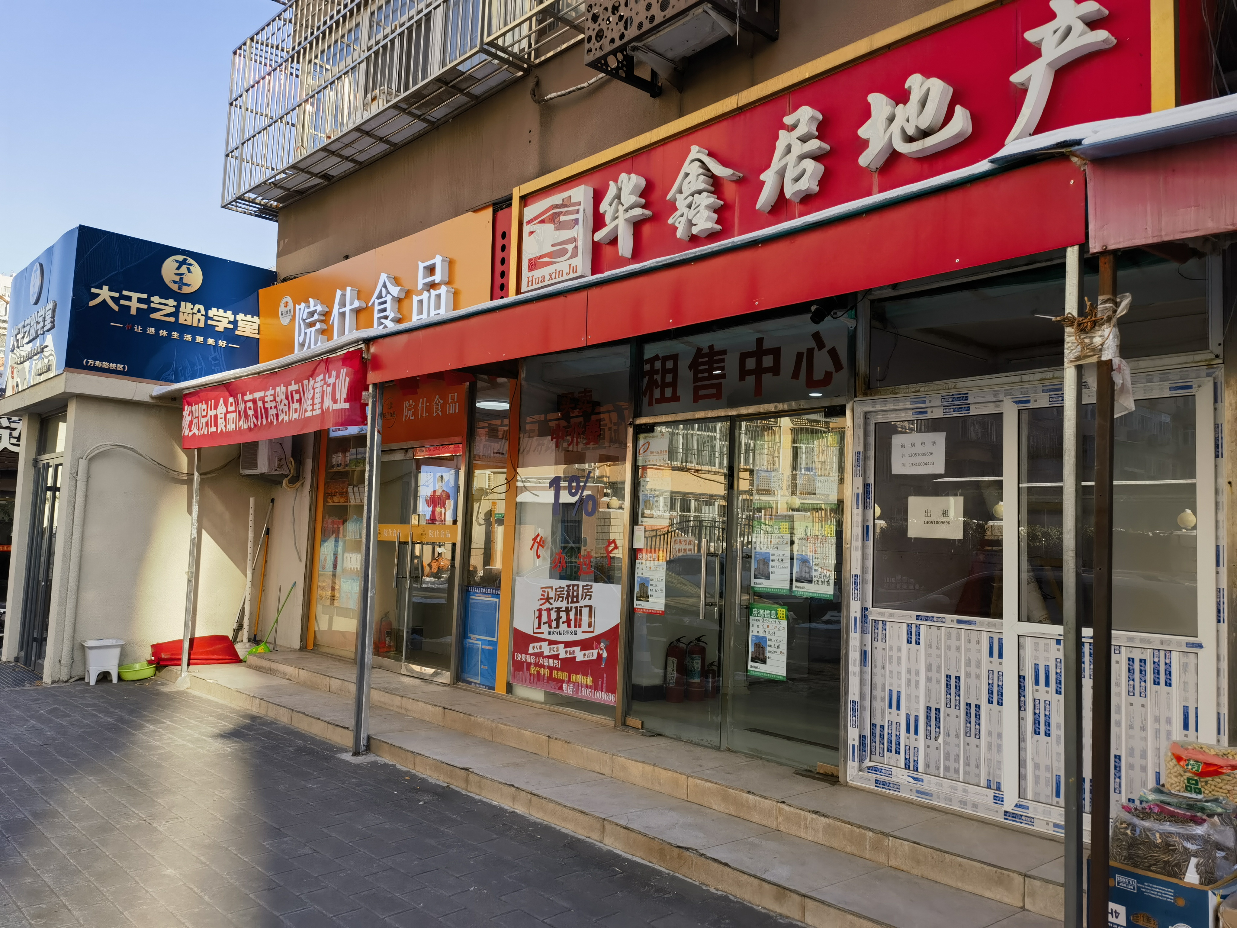 临街美甲店转让 美睫店转让 纹绣店转让 美甲工作室