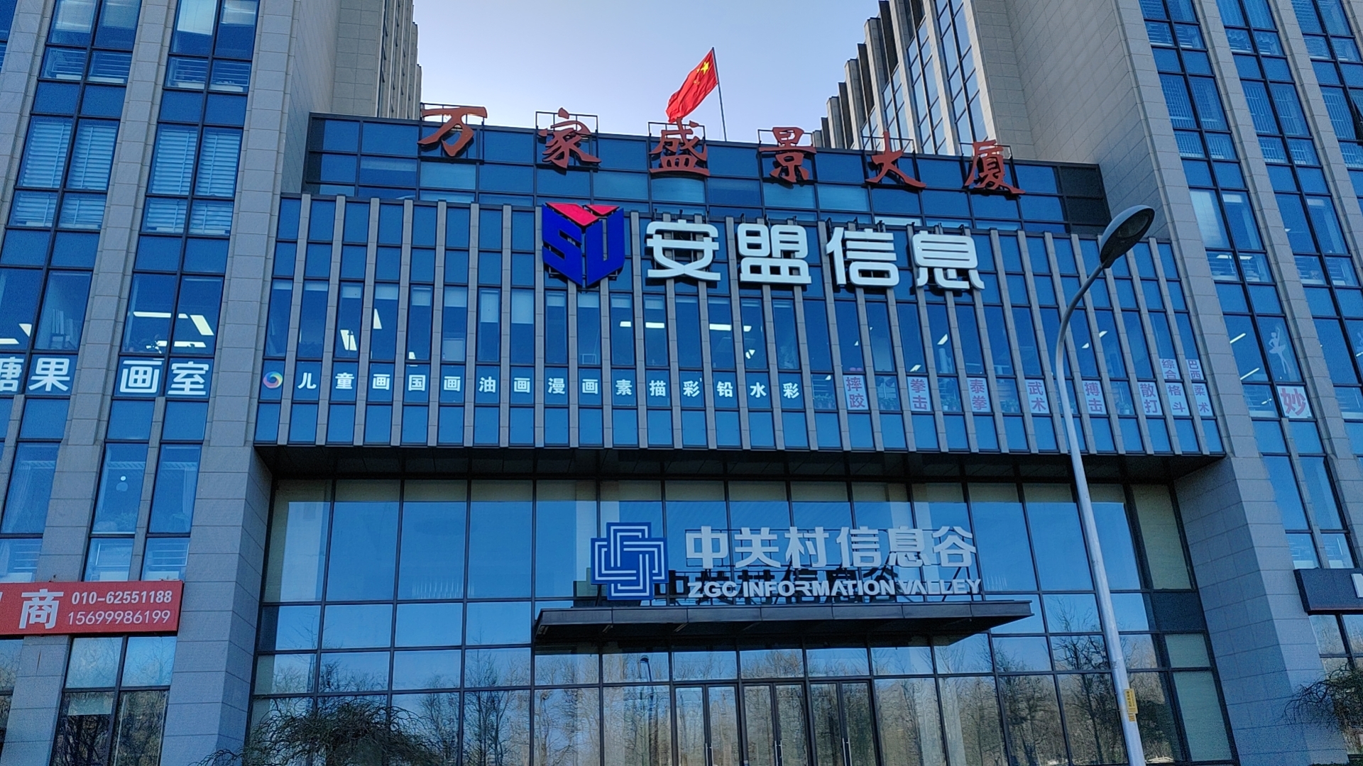 海淀西北旺临街130平米店铺招租