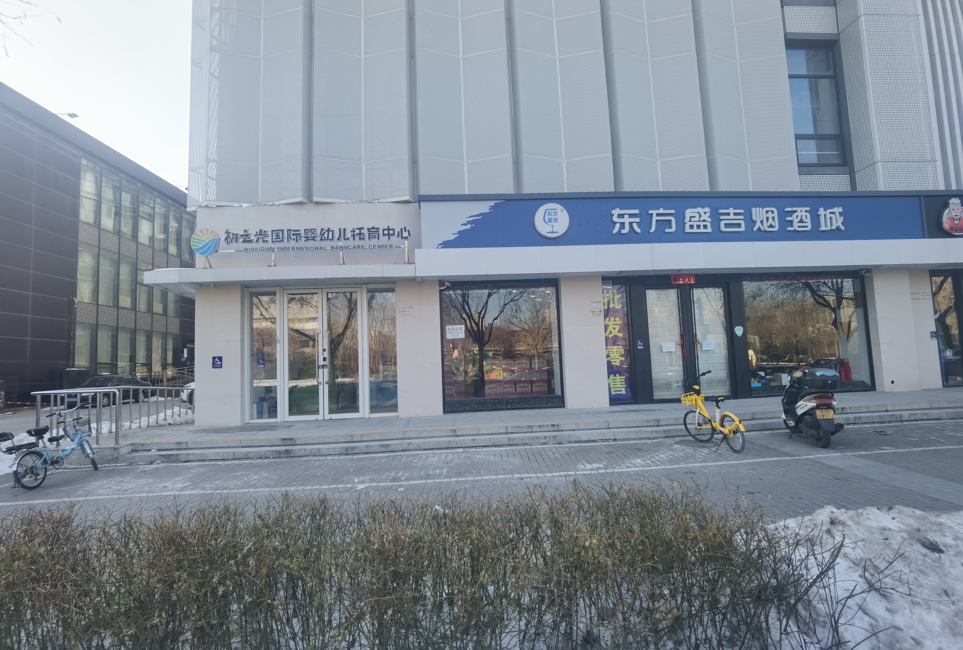 D大兴黄村 900平全业态商铺出租
