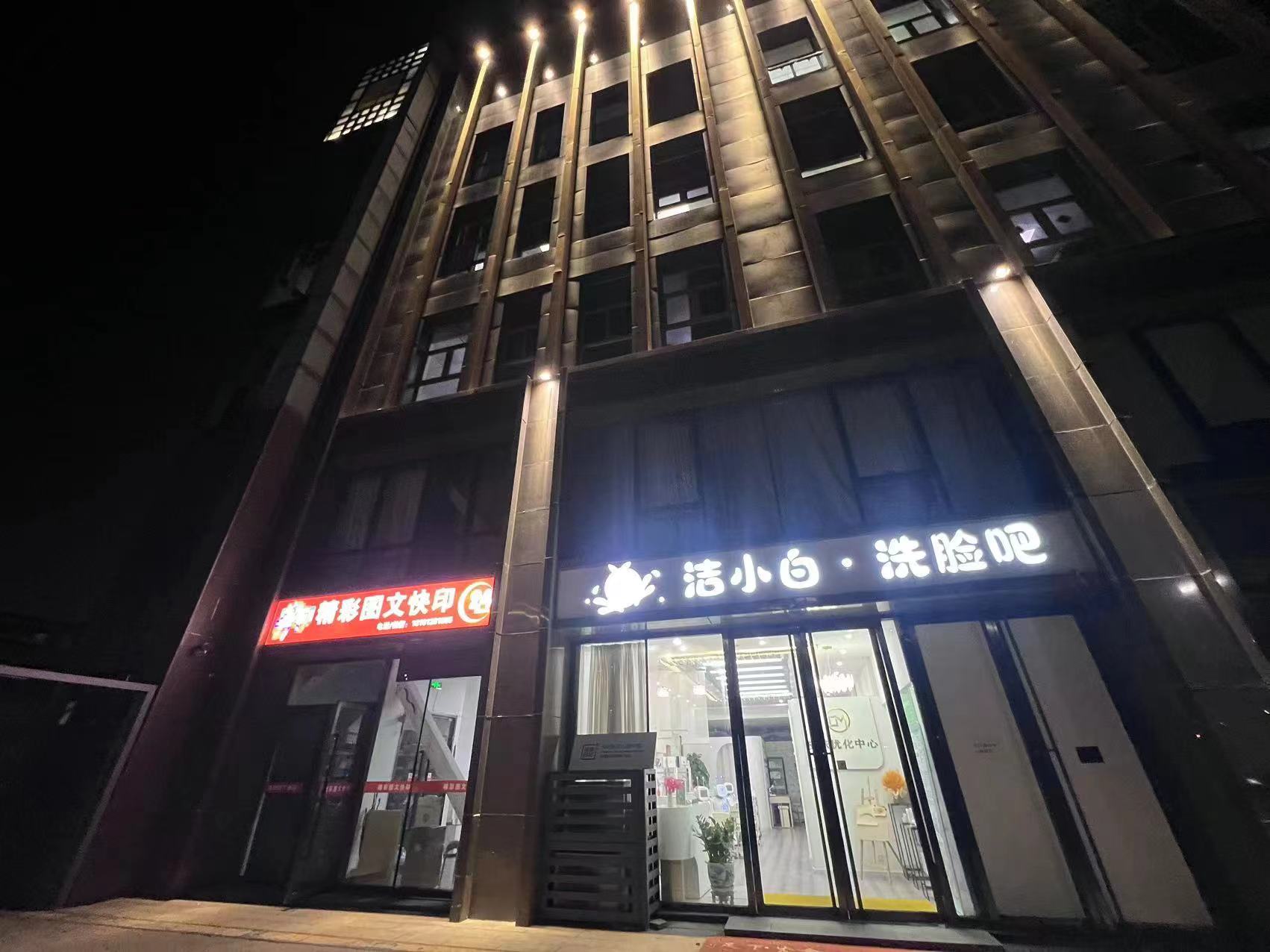 朝阳 传媒大学 精装 美容院转让