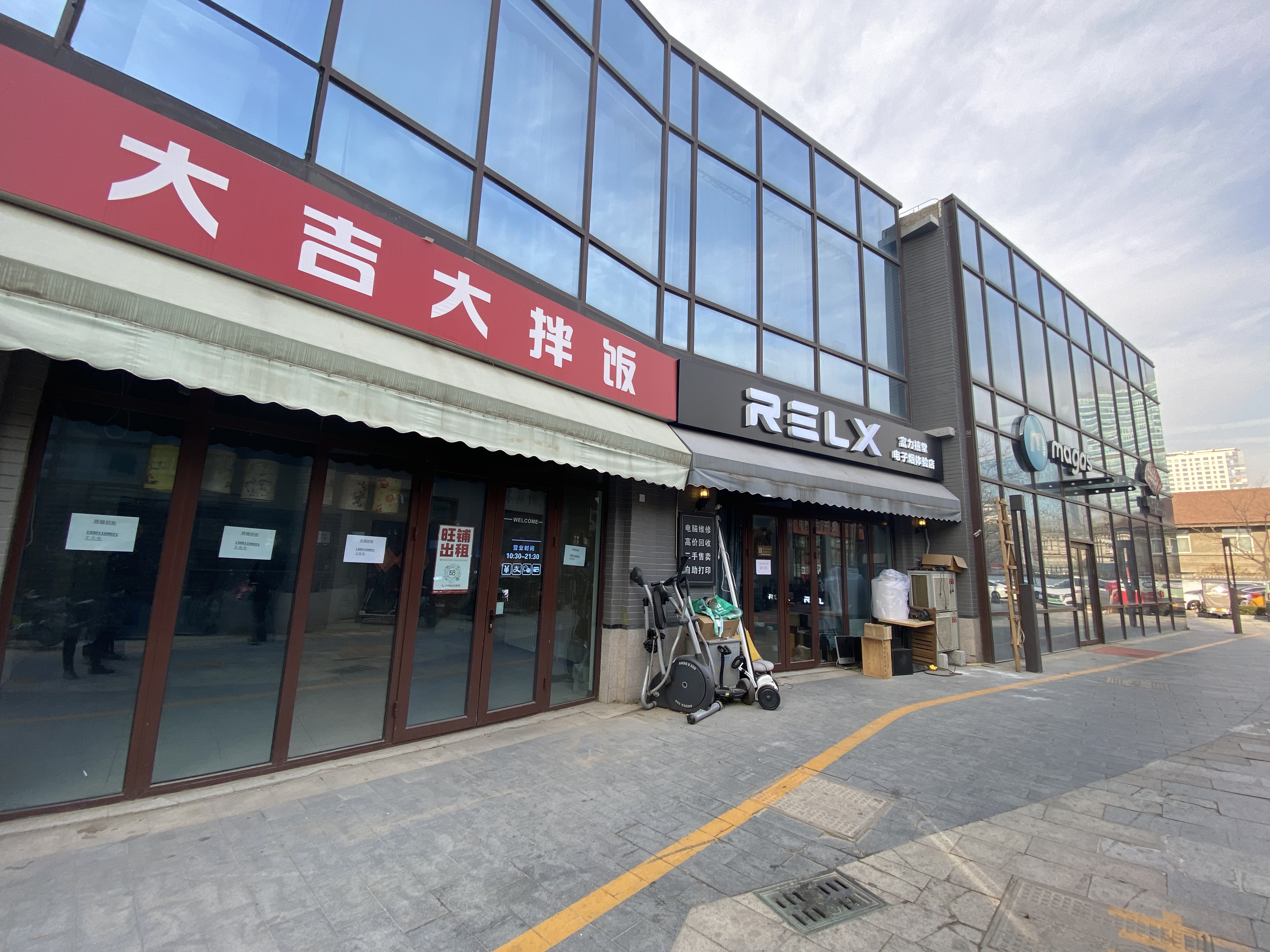 小区门口房东直租 全业态 烟酒  干洗店 宠物店