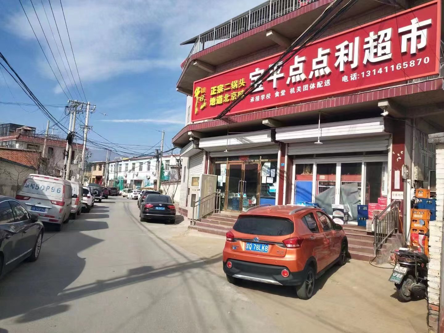 临街超市转让生活超市转让百货超市店转让