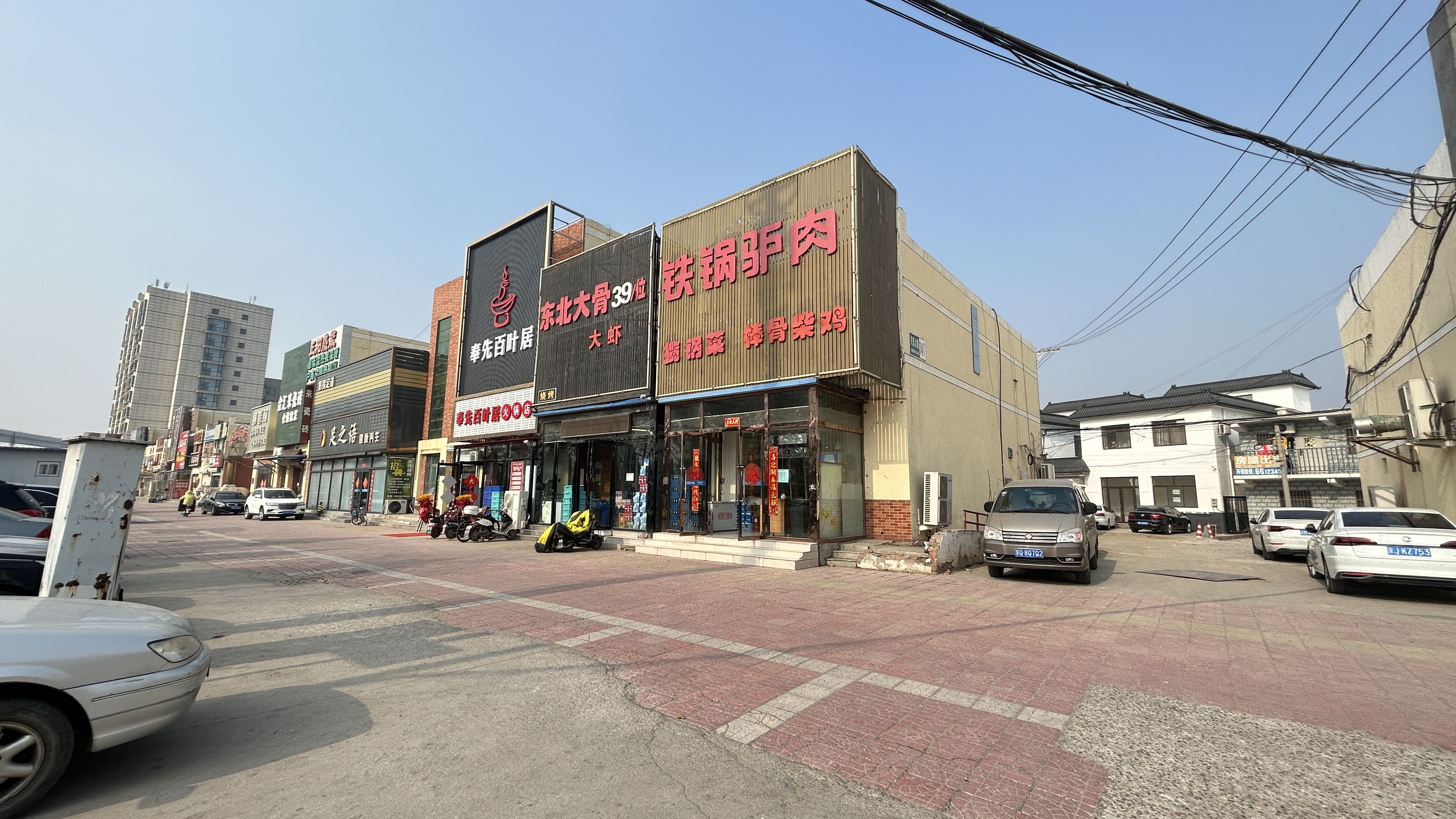 房山房山城关餐饮店铺转让
