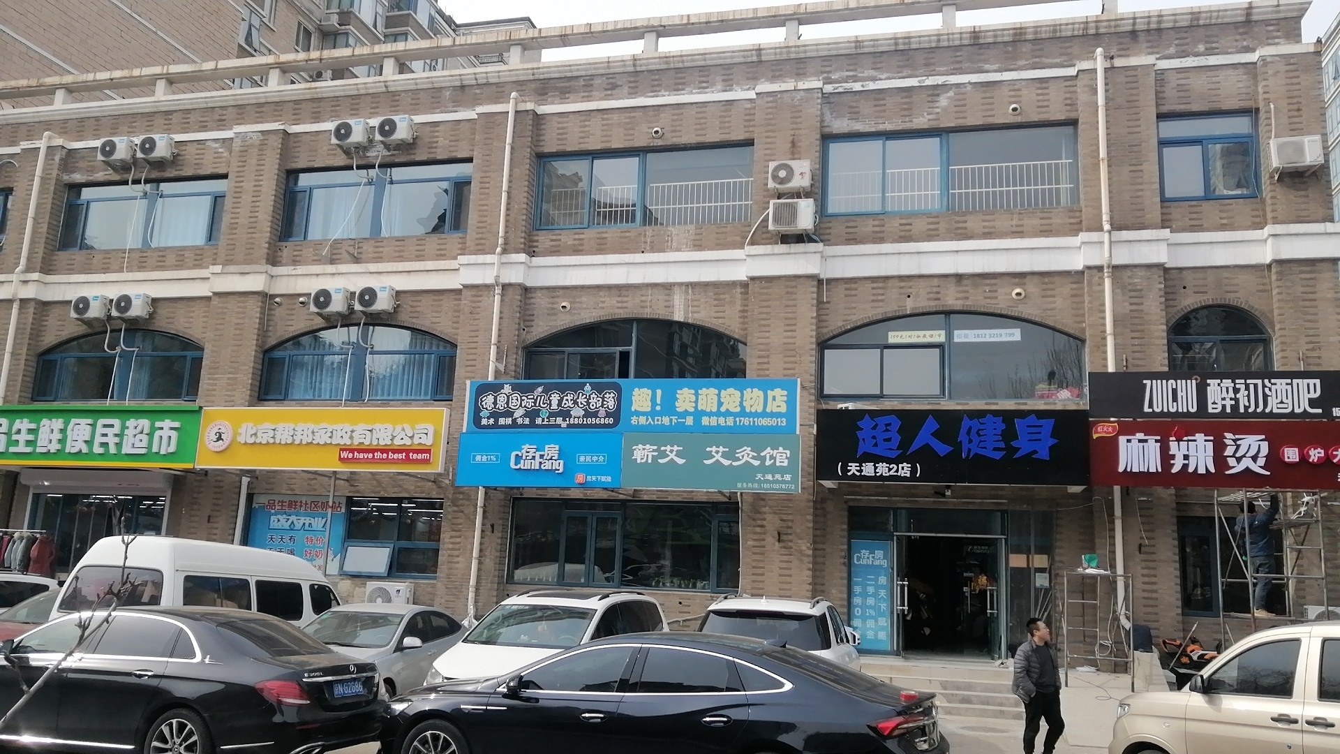 临街二层商铺出租培训机构出租健身房出租
