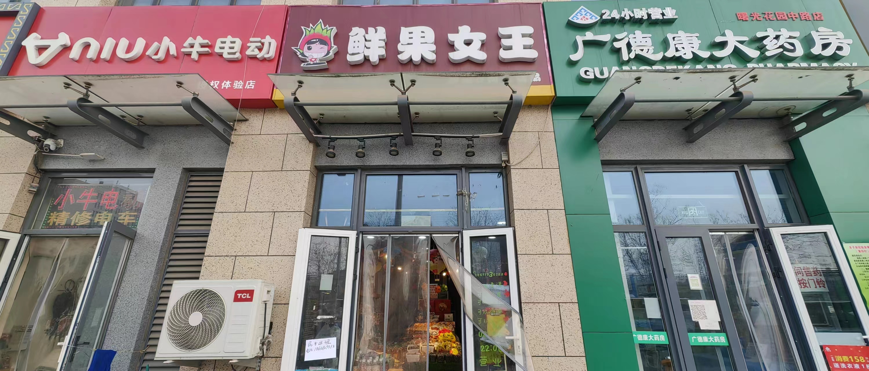 旺铺转让 海淀 四季青 超市百货超市  社区底商