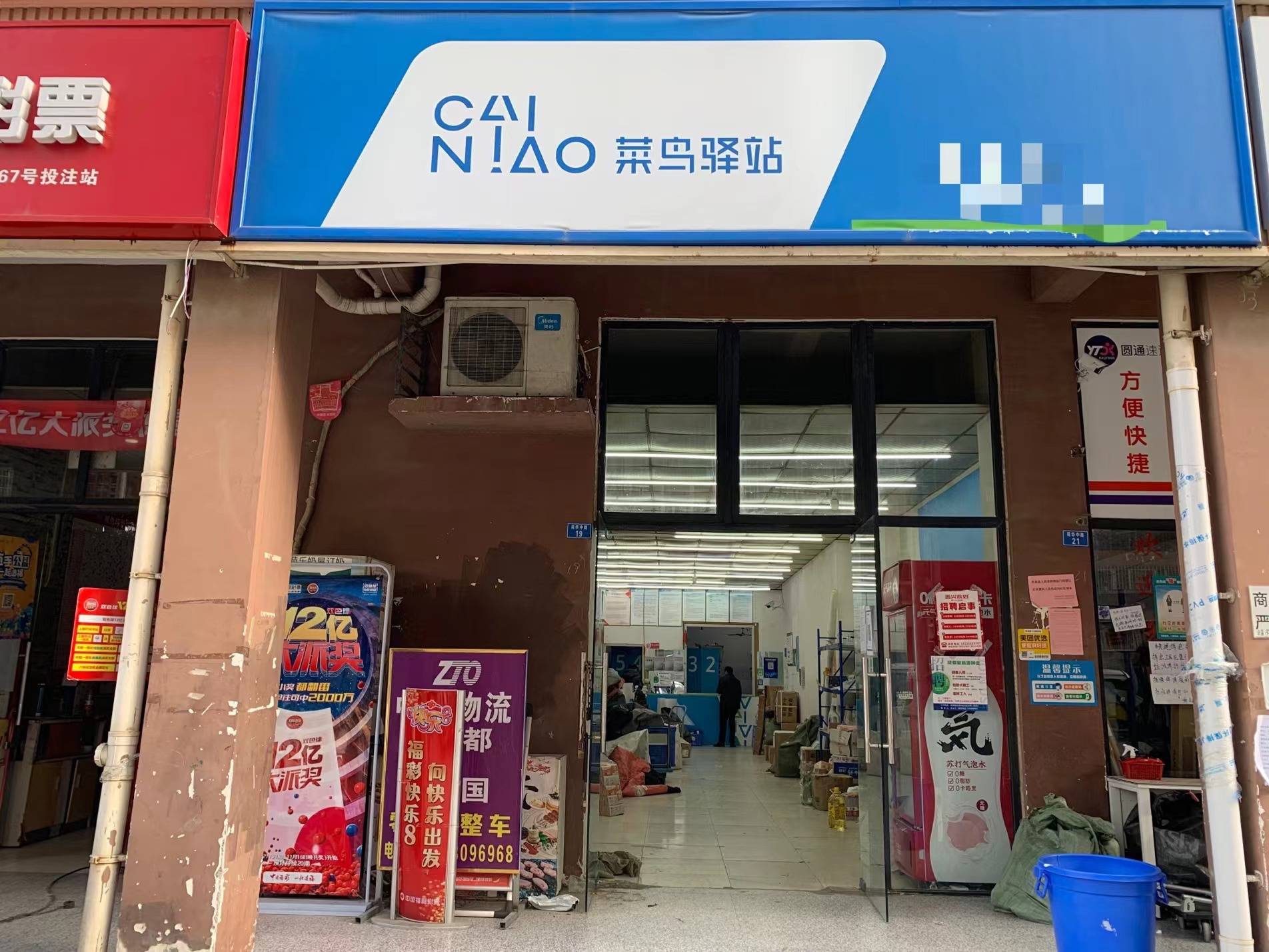 龙泉驿经开南一路中通区域承包转让