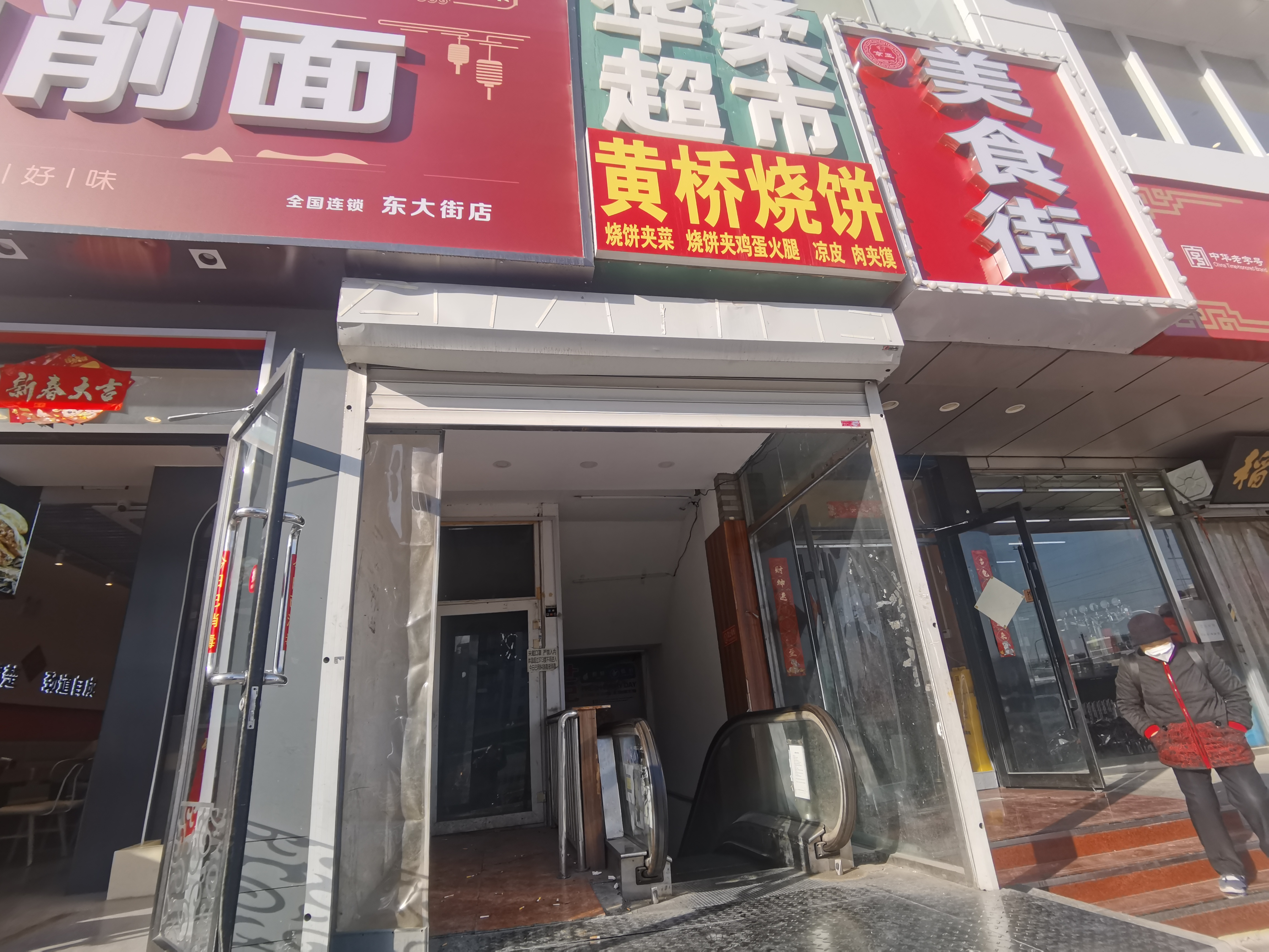 昌平回龙观东大街地铁口 档口招租 密集