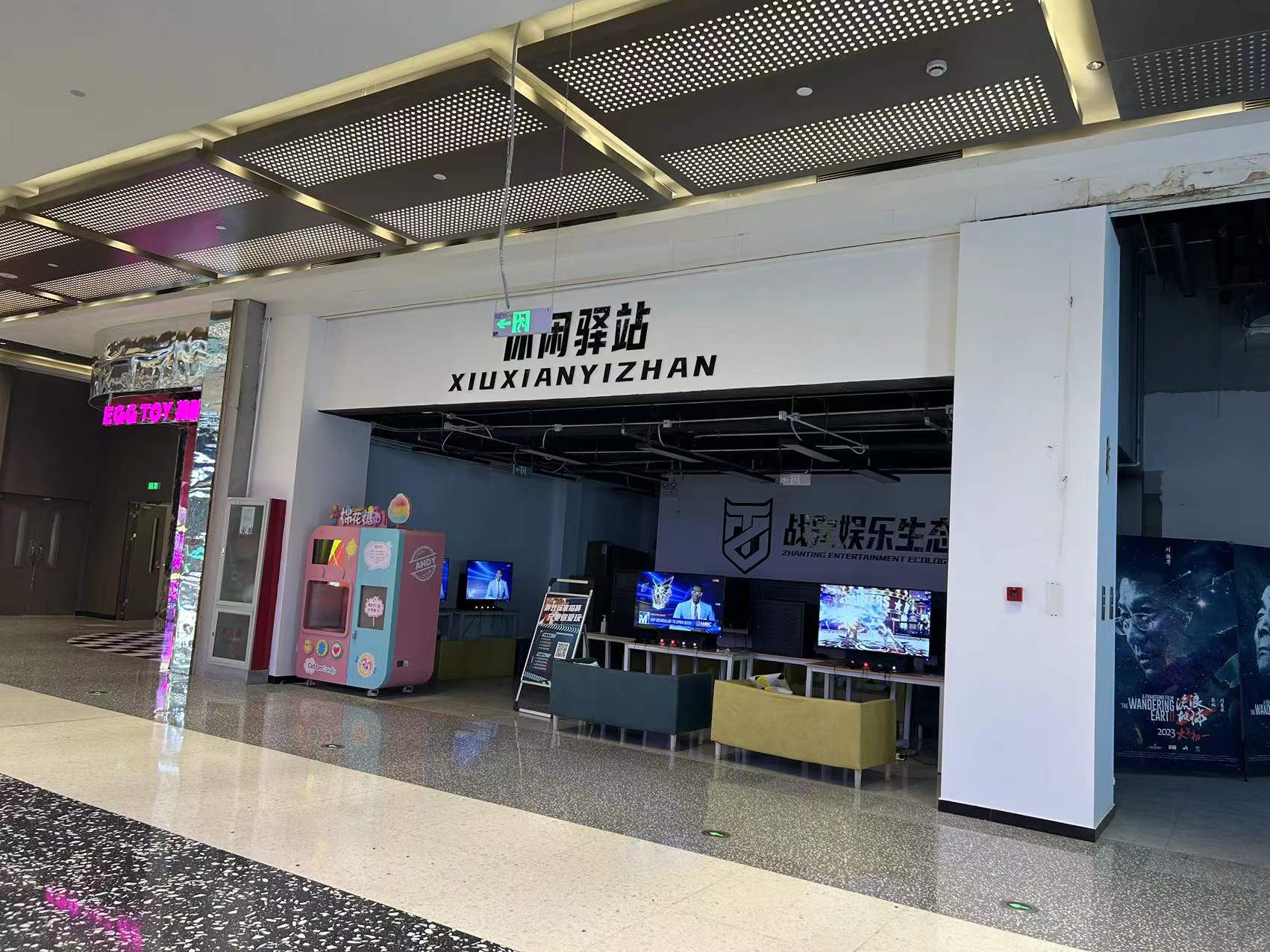顺义锦荟港商场自助休闲驿站转让，小，快速项目