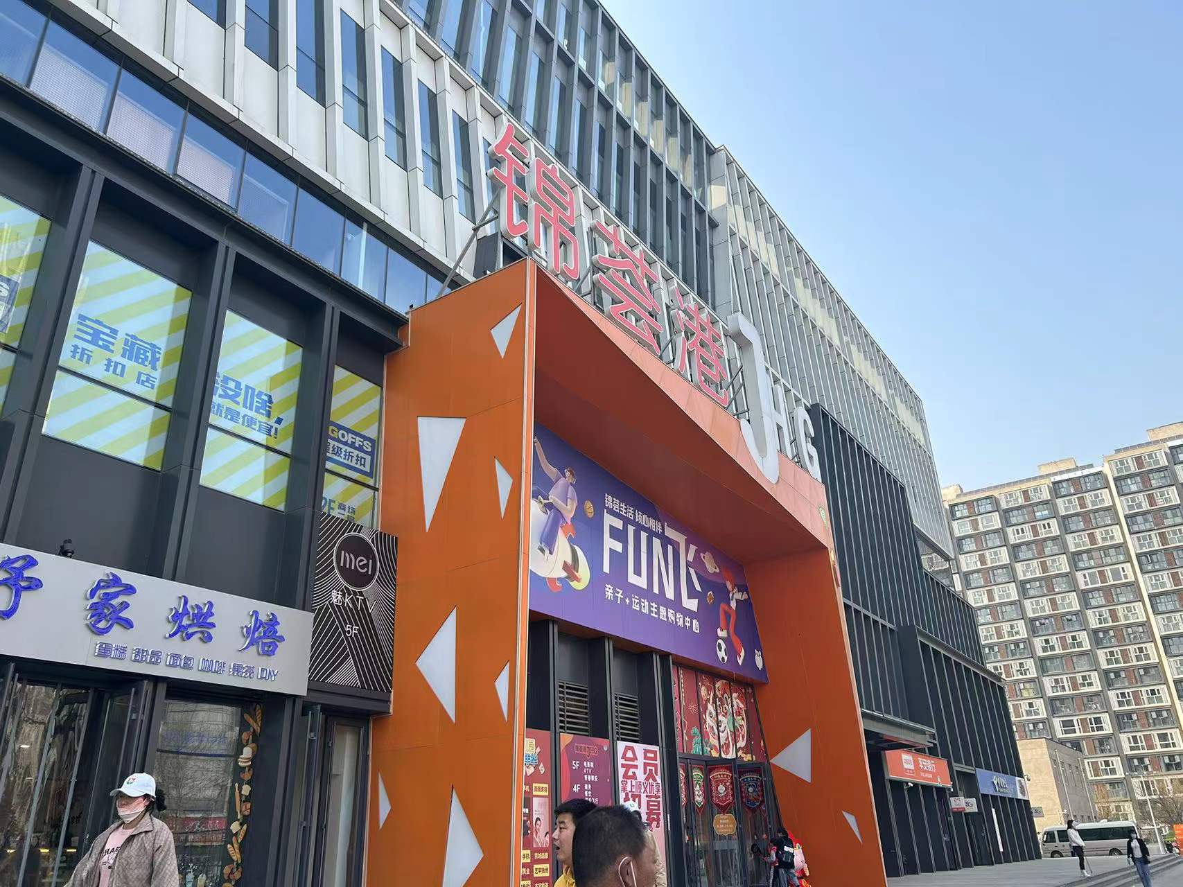 顺义锦荟港商场自助休闲驿站转让，小，快速项目