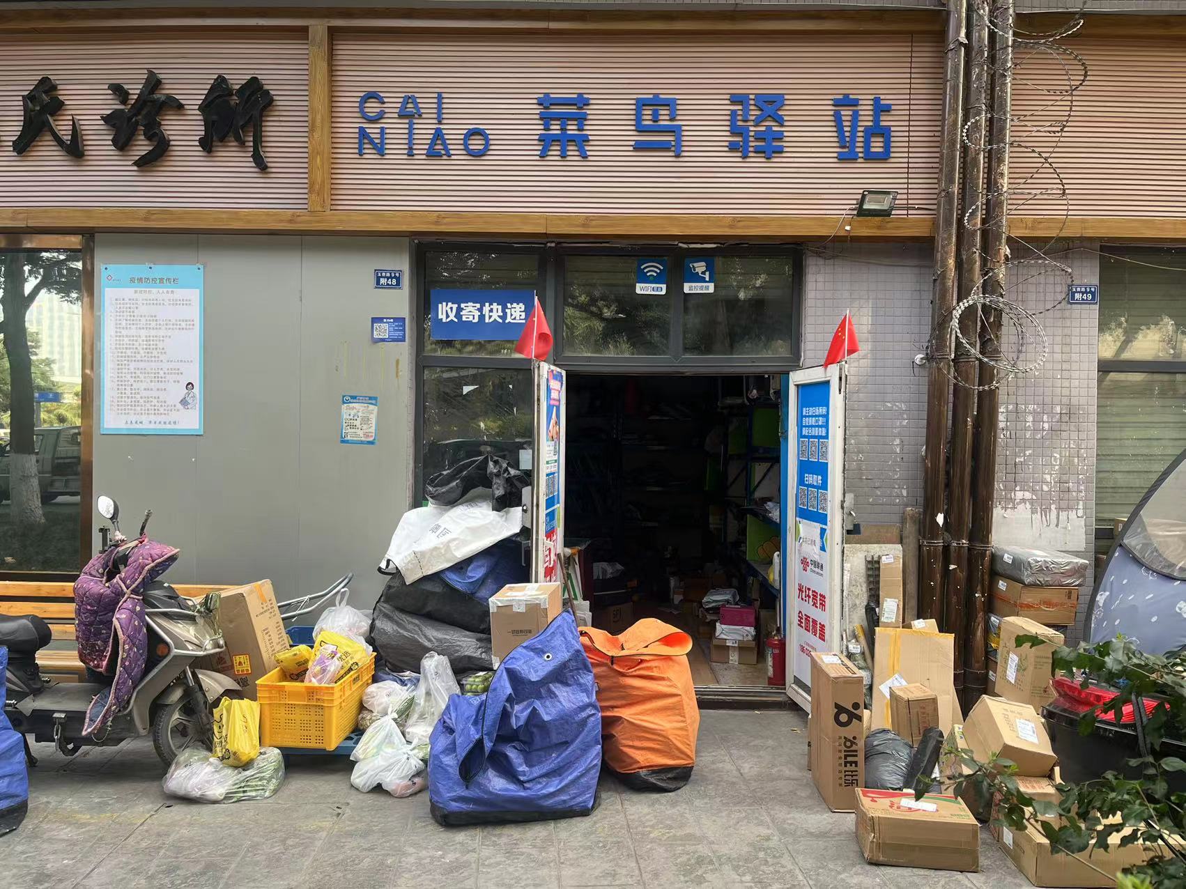 金牛区五块石菜鸟驿站转让