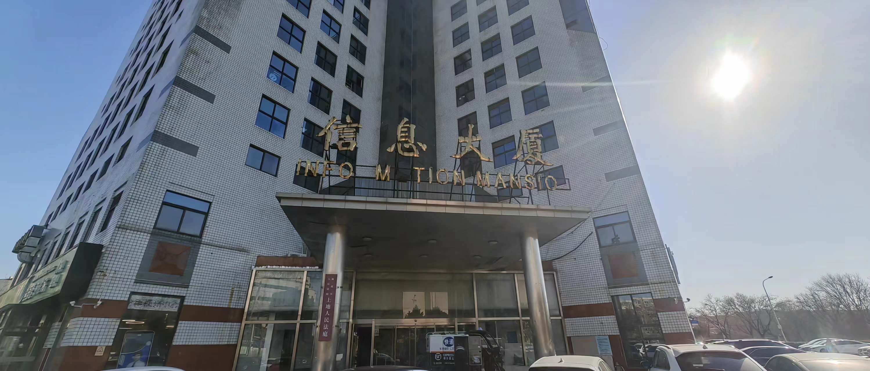 旺铺出租 海淀 上地 其他其他 出租 写字楼配套