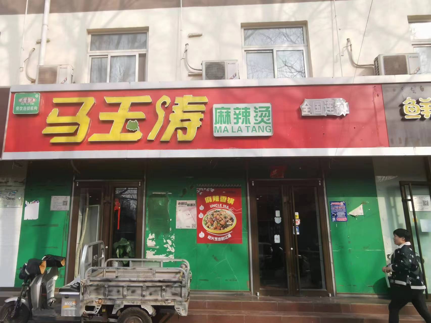 临街餐饮店餐饮转让客流量大有天然气