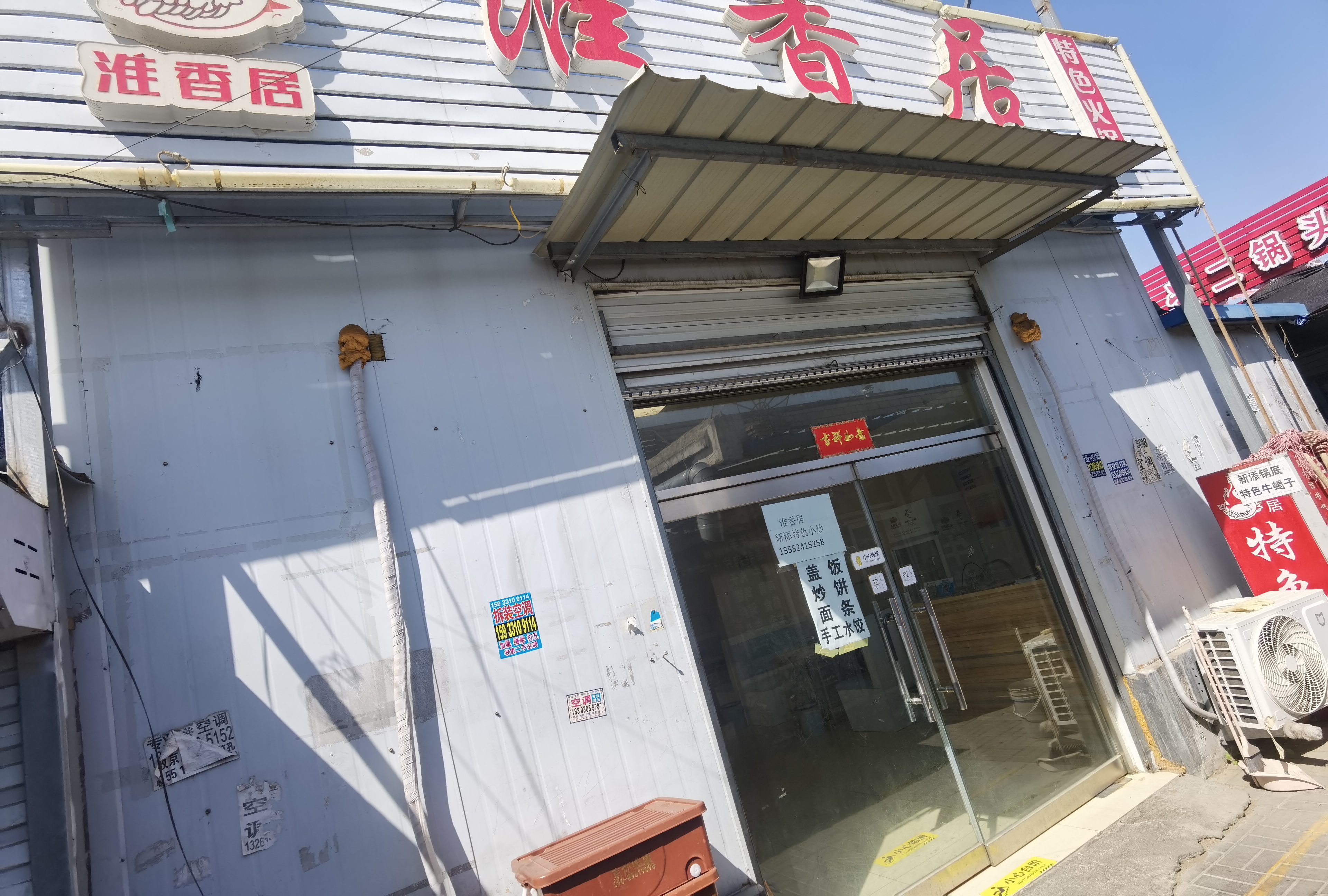 临街饭店转让火锅店转让快餐店转让餐饮店转让