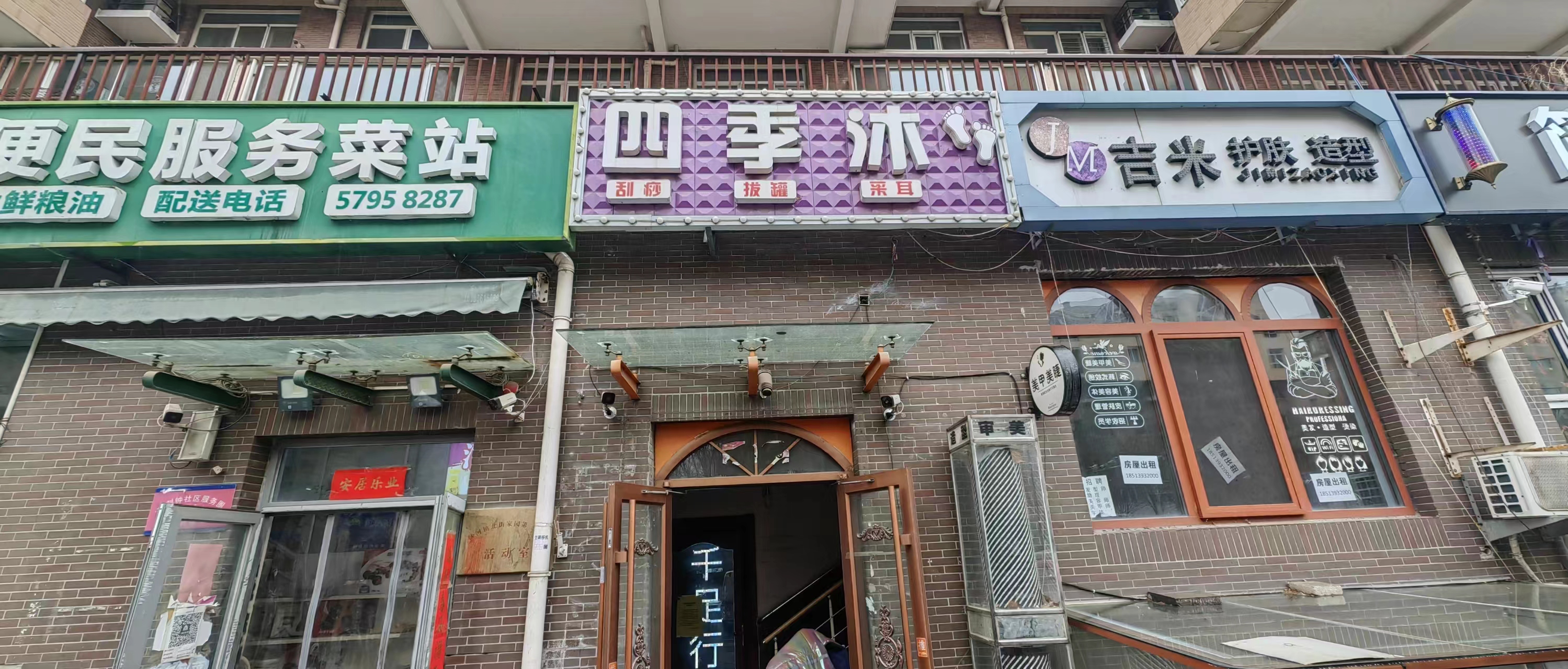 旺铺转让 足疗转让 附近小区多客流量大，店铺营业中