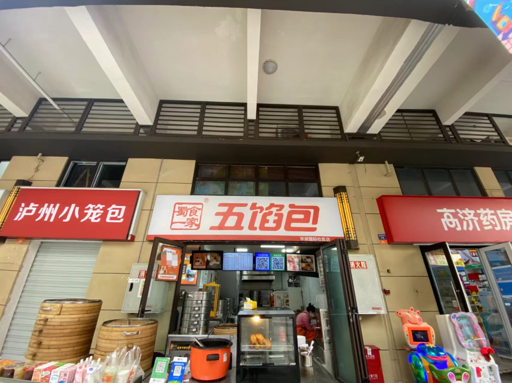 龙泉驿大面华润国际餐饮旺铺转让