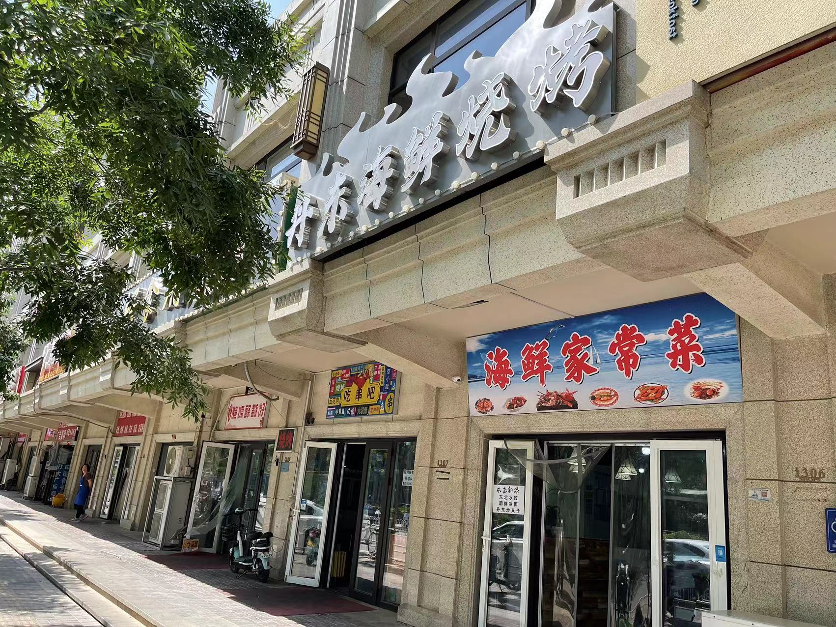 临街饭店转让餐饮店转让烧烤店转让