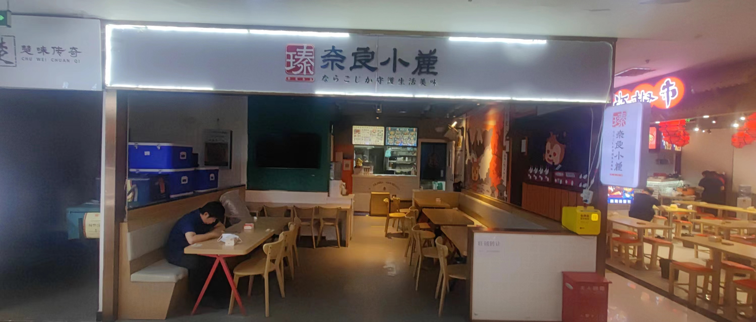 旺铺转让，美食街，海淀上地，餐饮业态店，整店转让