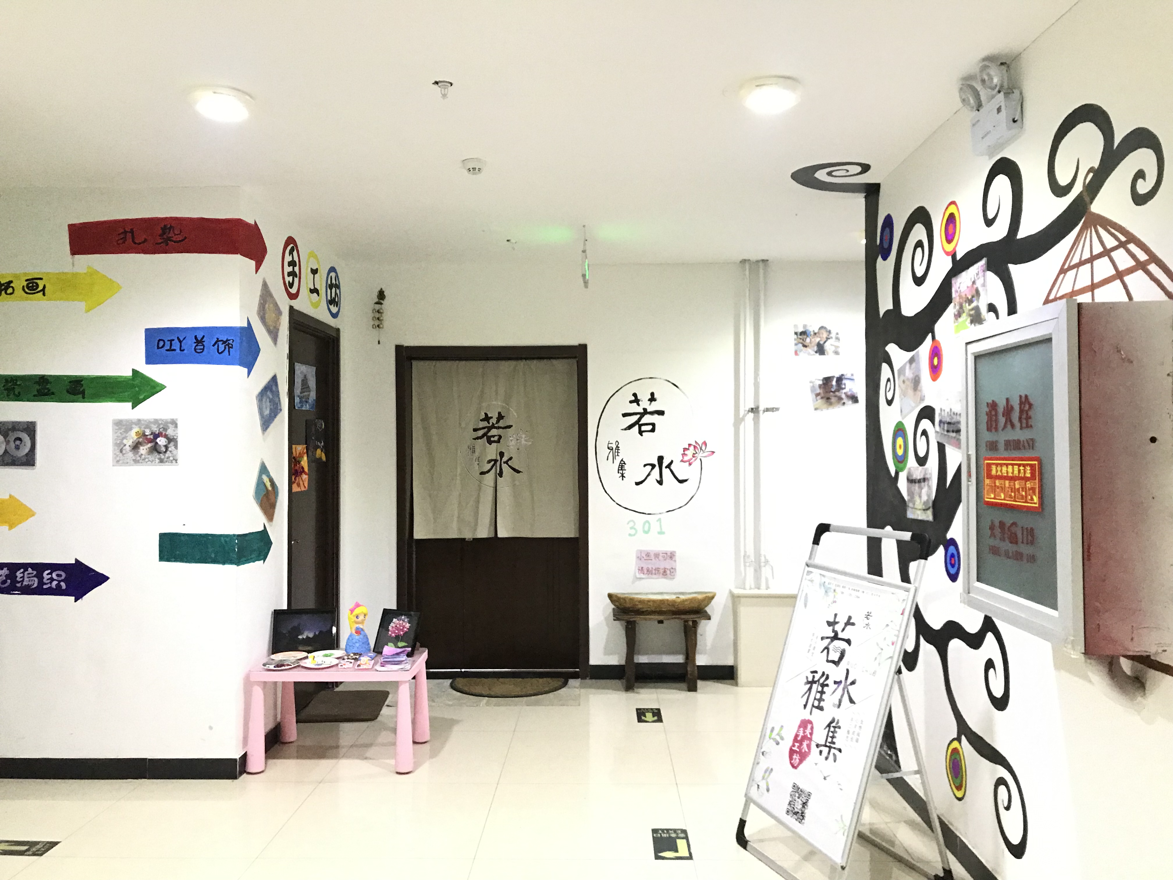 美术机构转让培训机构转让书法机构转让