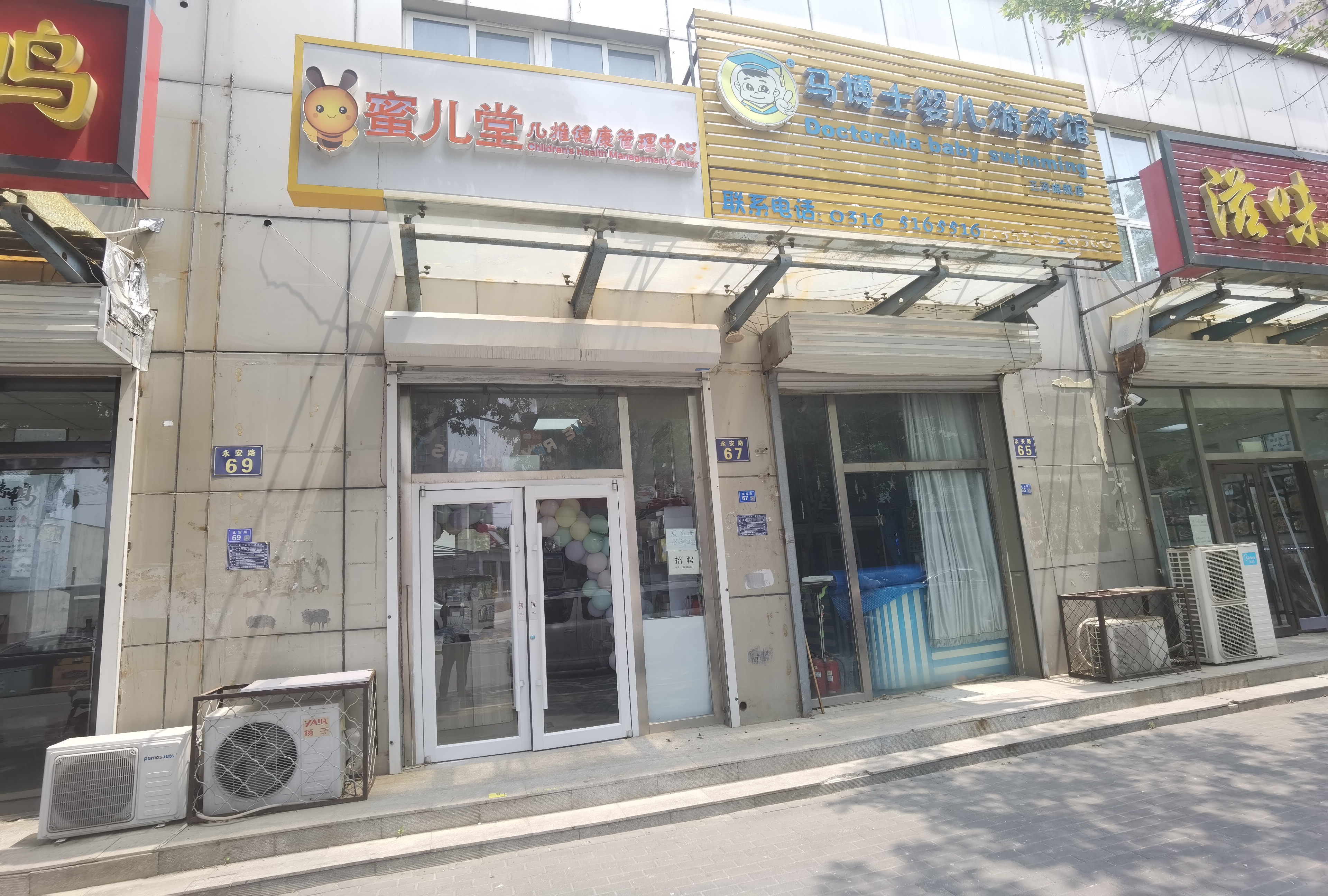 临街游泳馆转让小儿推拿店转让母婴用品店转让