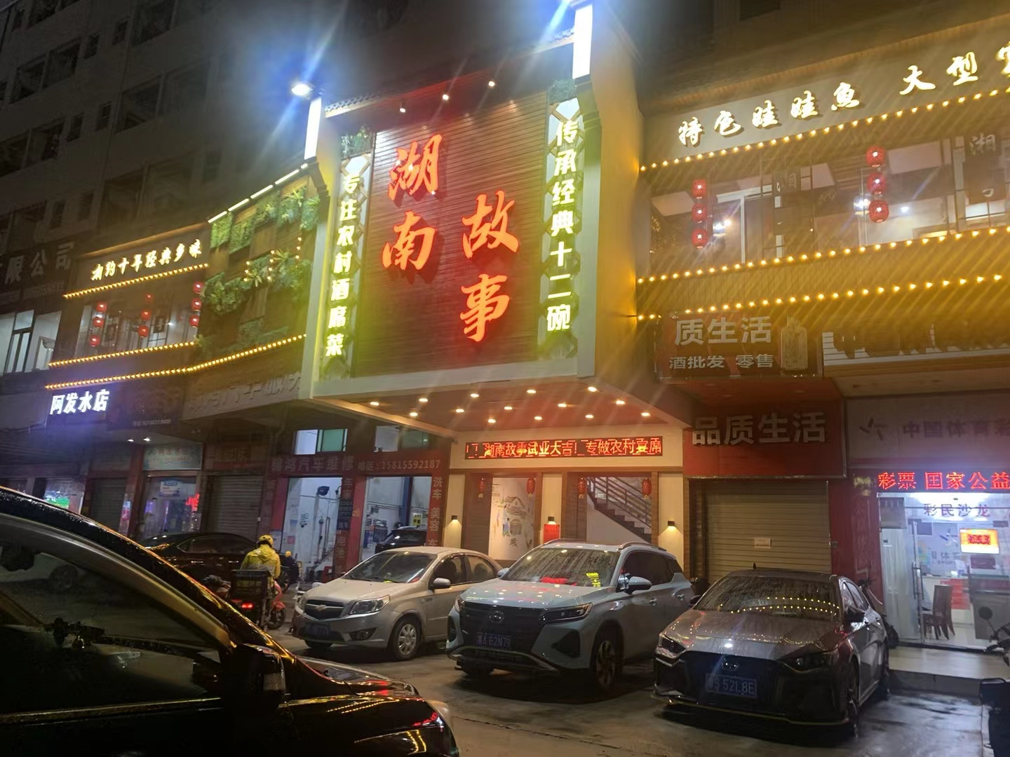 宝安 沙井 餐饮美食餐馆 整店转让 商业街店铺