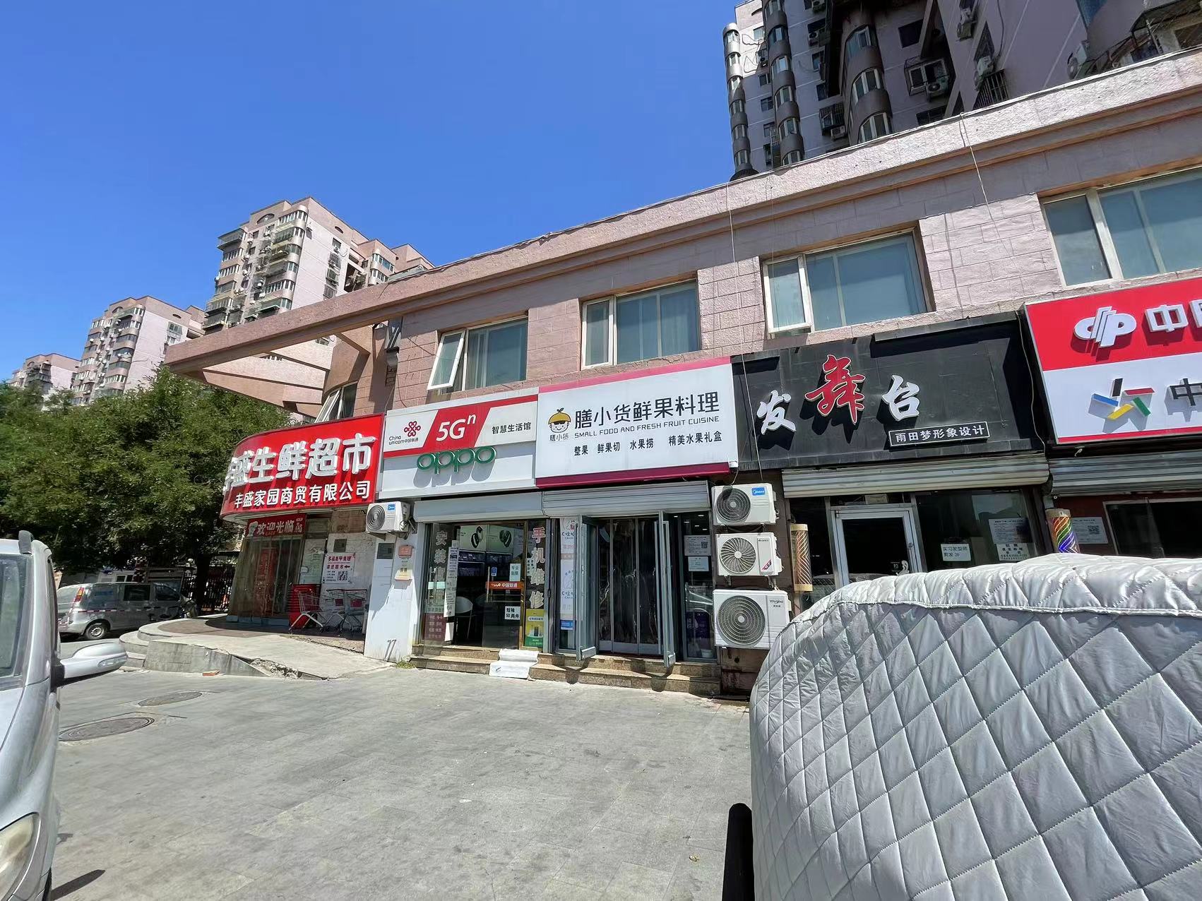 朝阳定福庄水吧转让果茶店转让