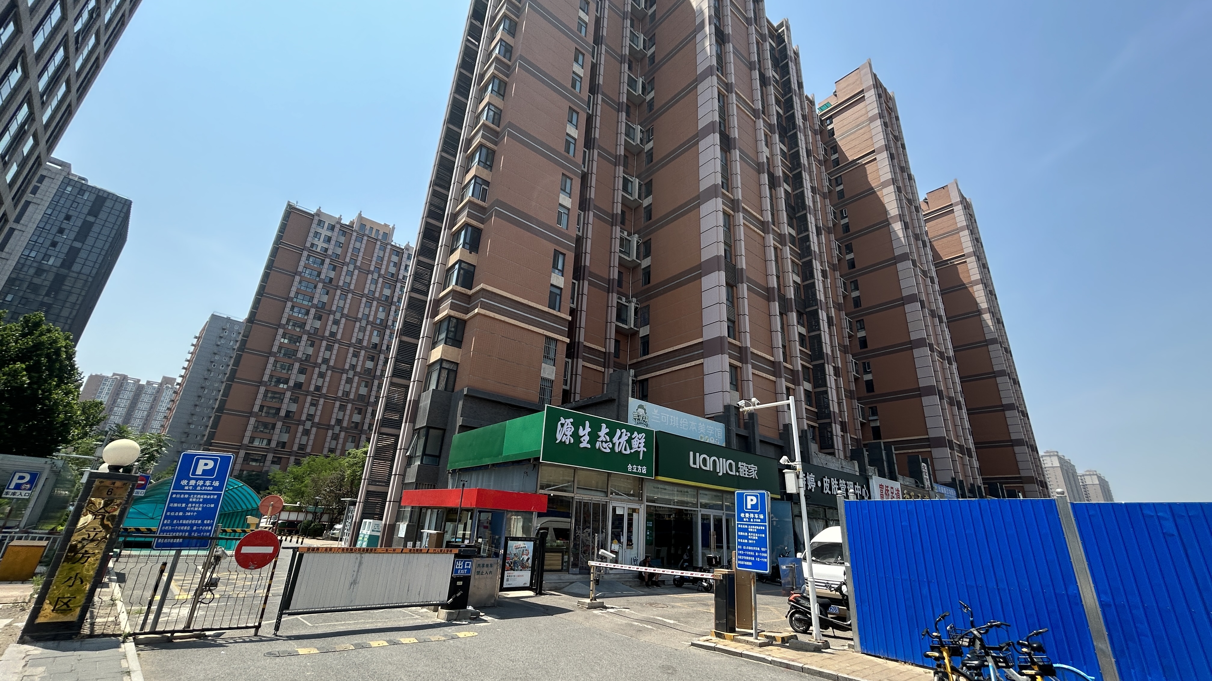 昌平 天通苑小区口生鲜超市转让