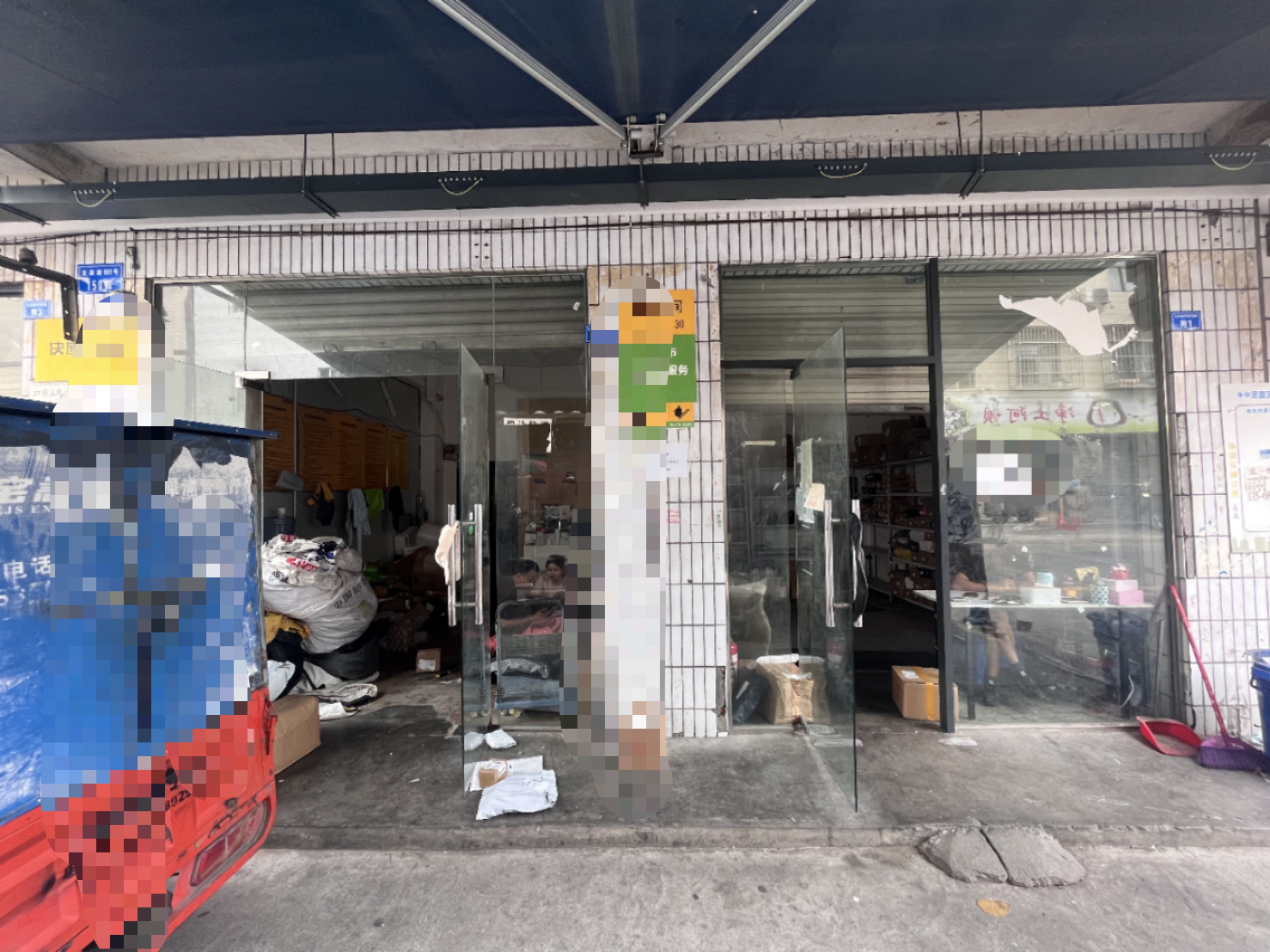 郫县晨风村韵达超市转让