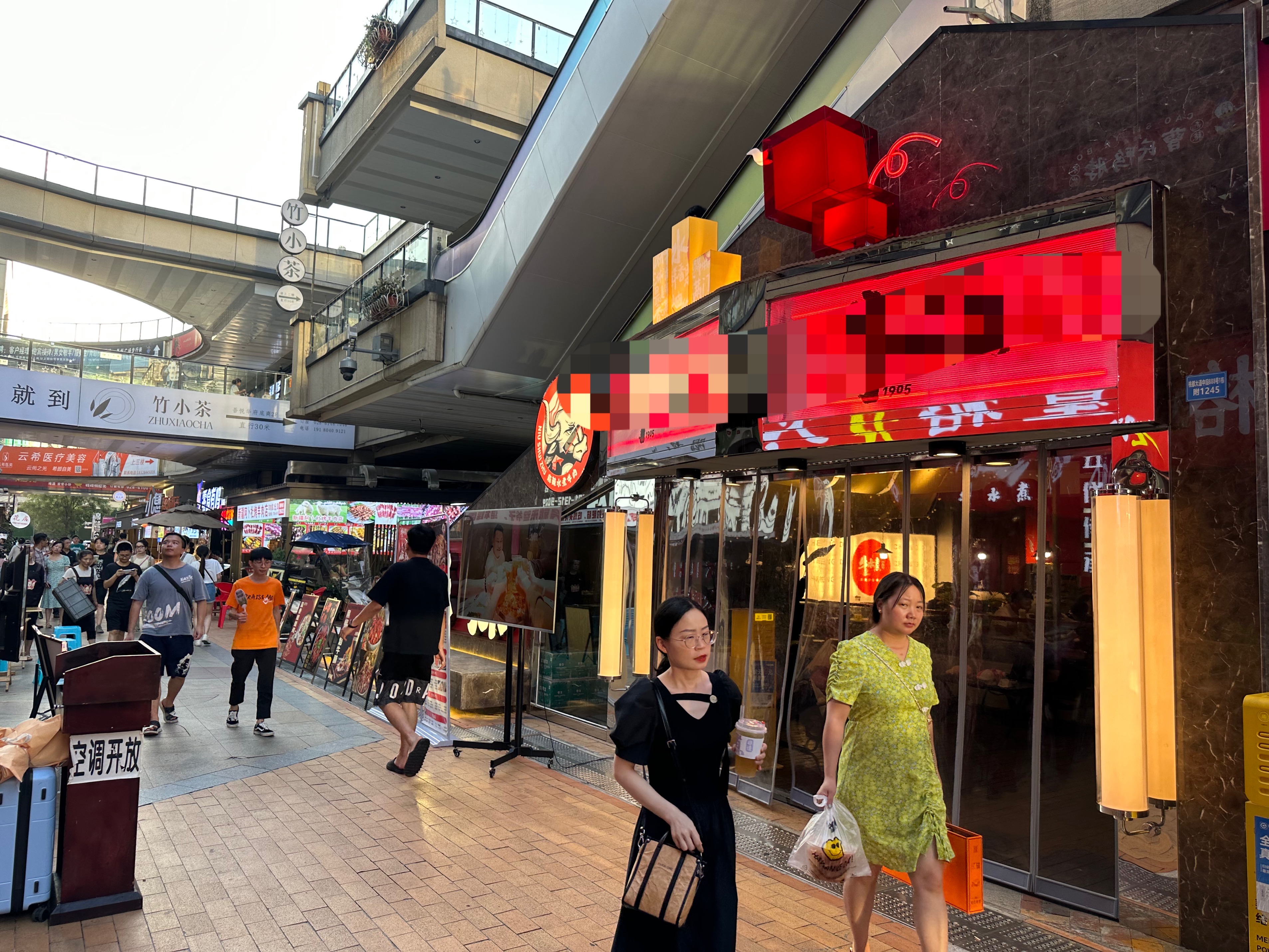 龙泉春熙路吾悦广场餐饮店转让