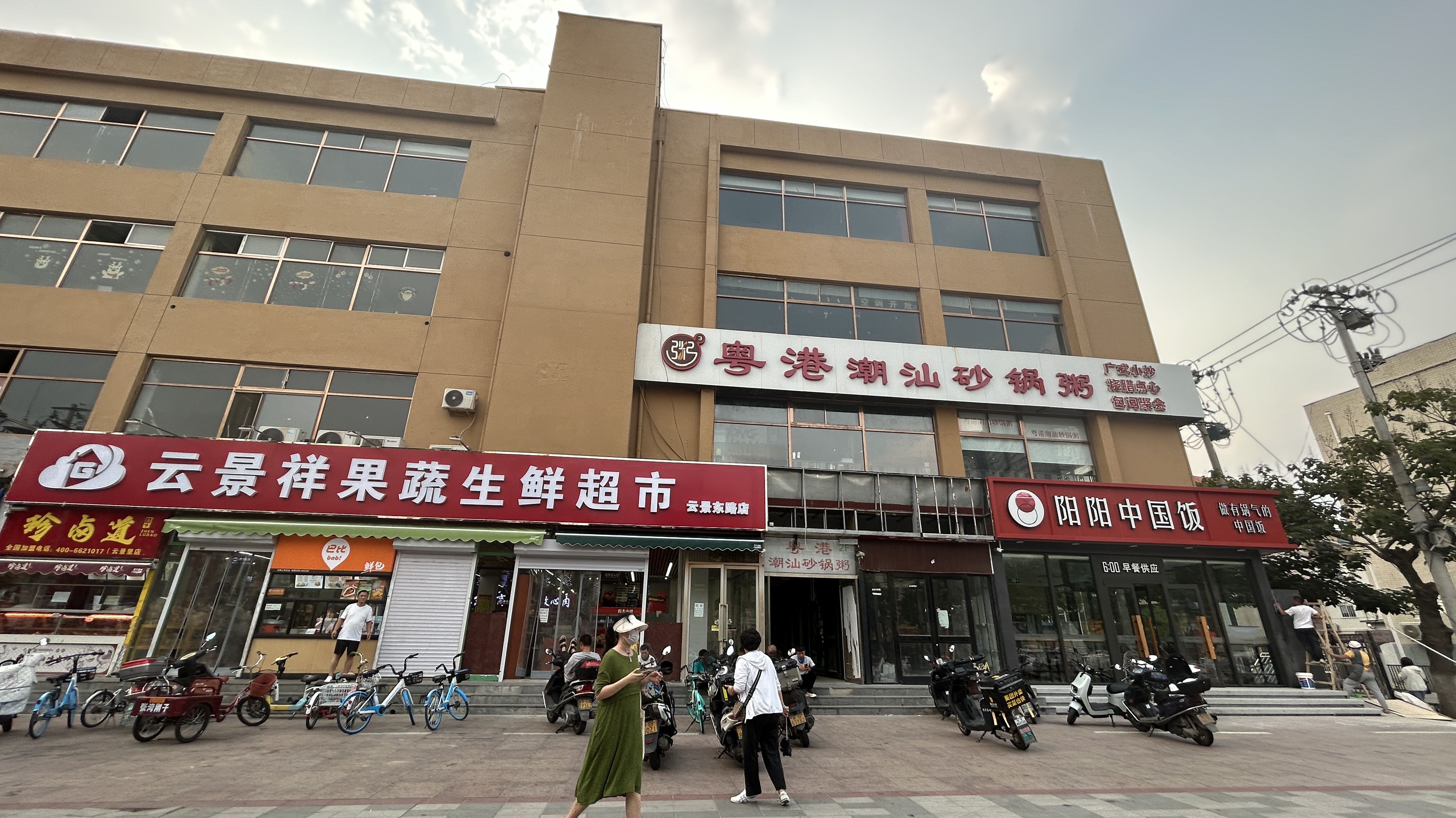 通州梨园2500平独栋商业招租，行业不限制，可以任意分割