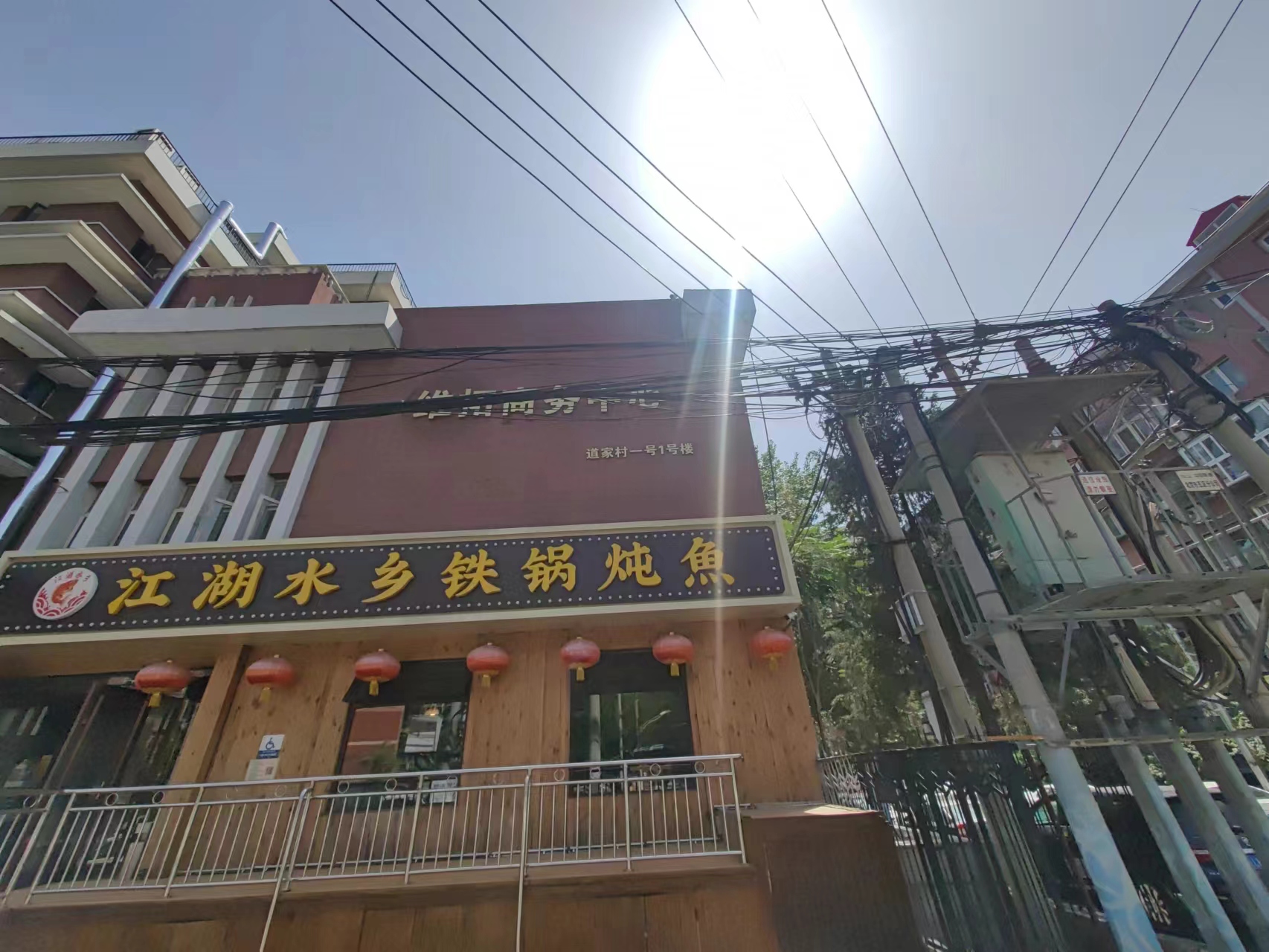朝阳甜水园1856平独栋商业招租，行业不限，可以分割
