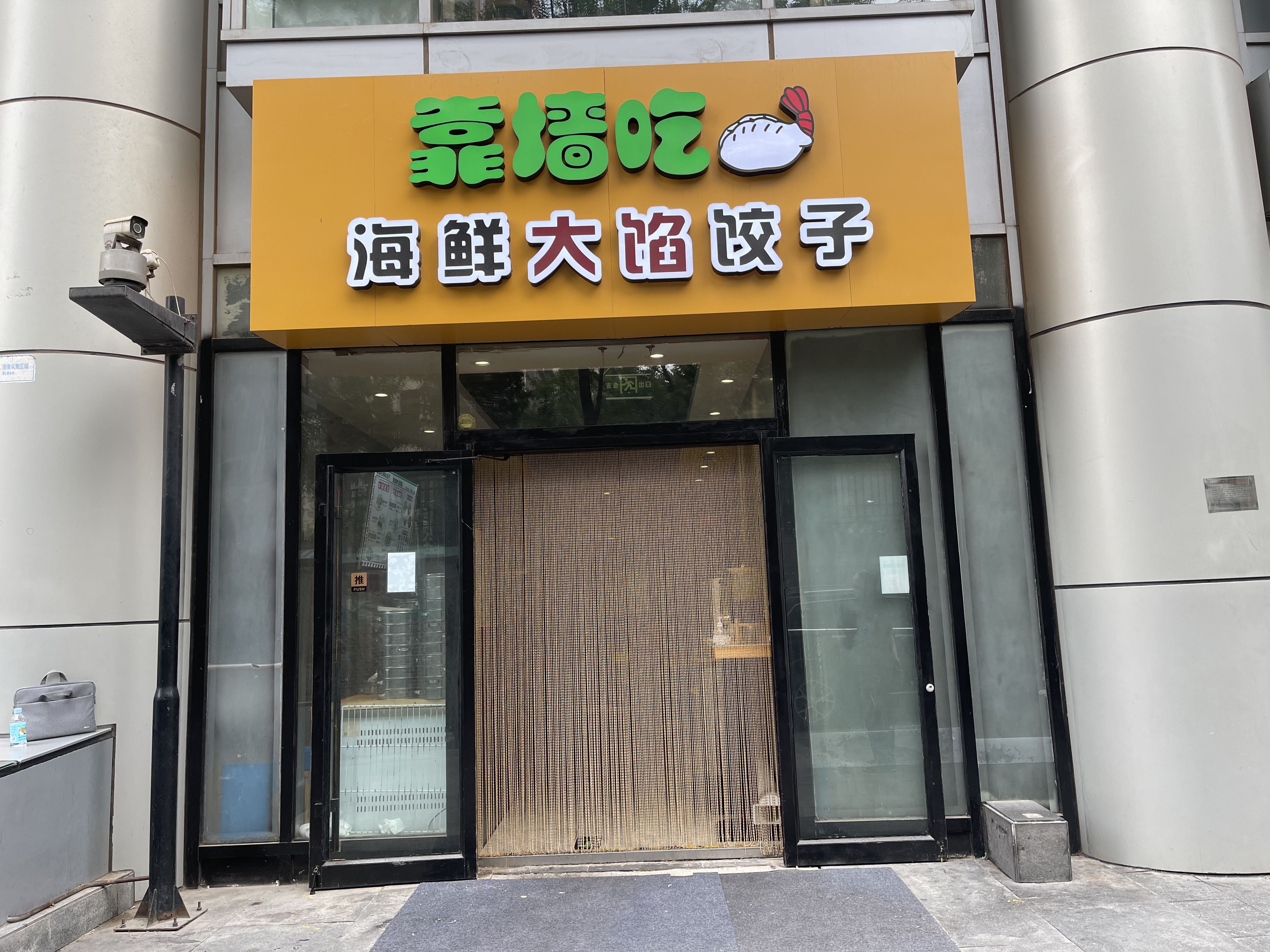 临街饭店转让饺子馆转让快餐店转让