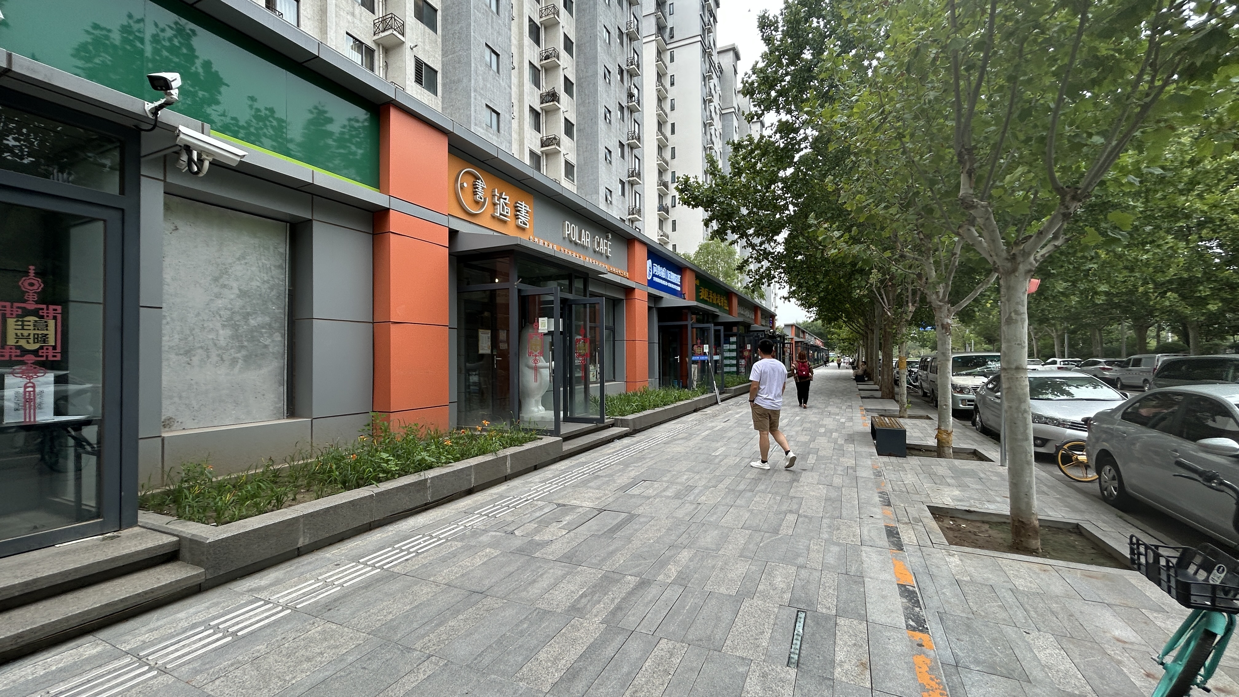 海淀 西北旺 咖啡店和图书综合店转让