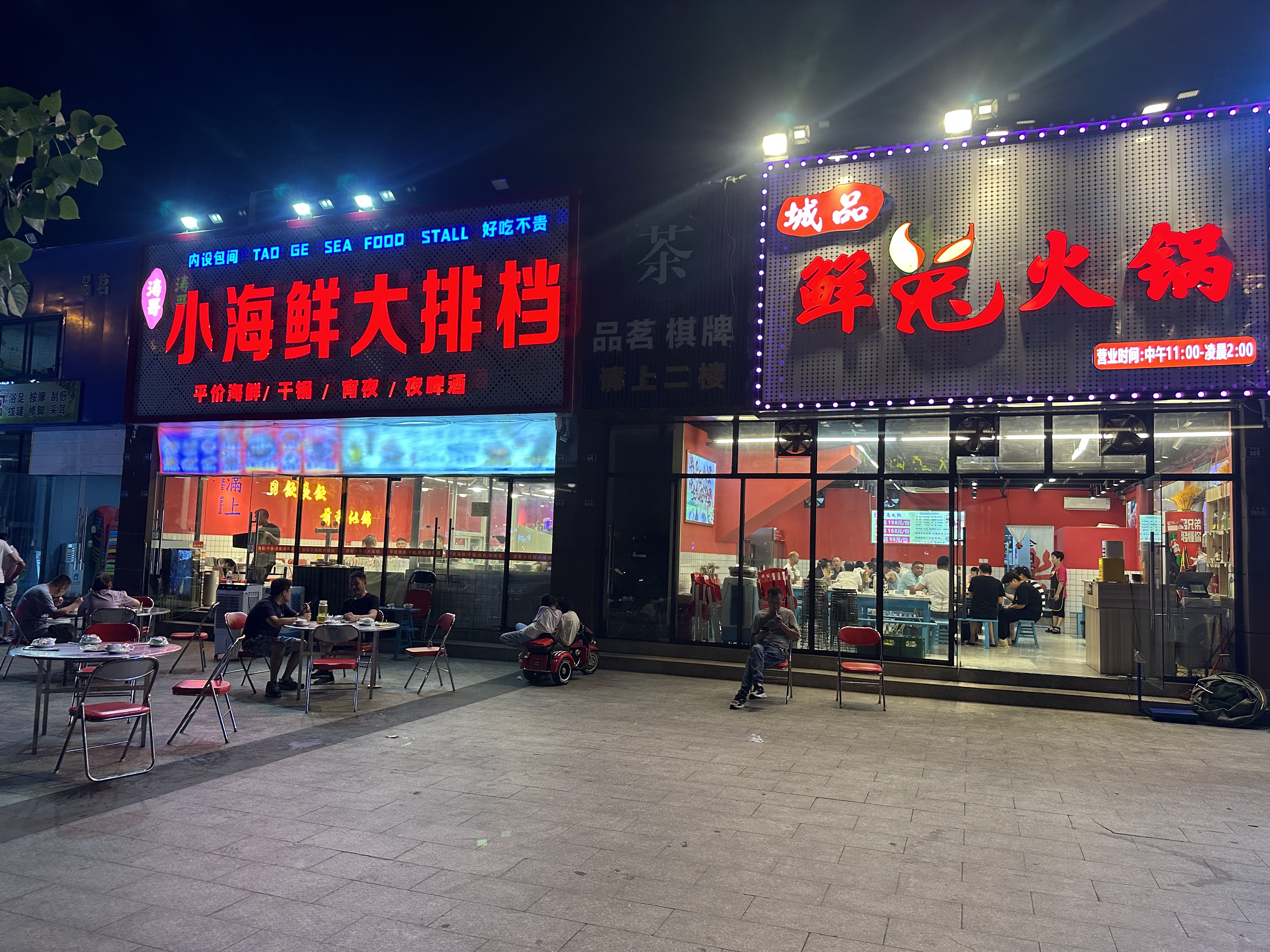龙泉十陵大外摆双门店餐饮店转让