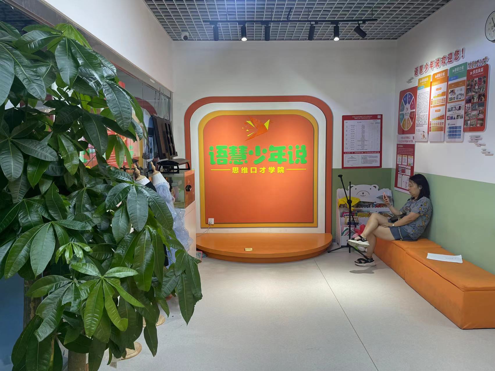 口才培训机构转让口才培训机构转让
