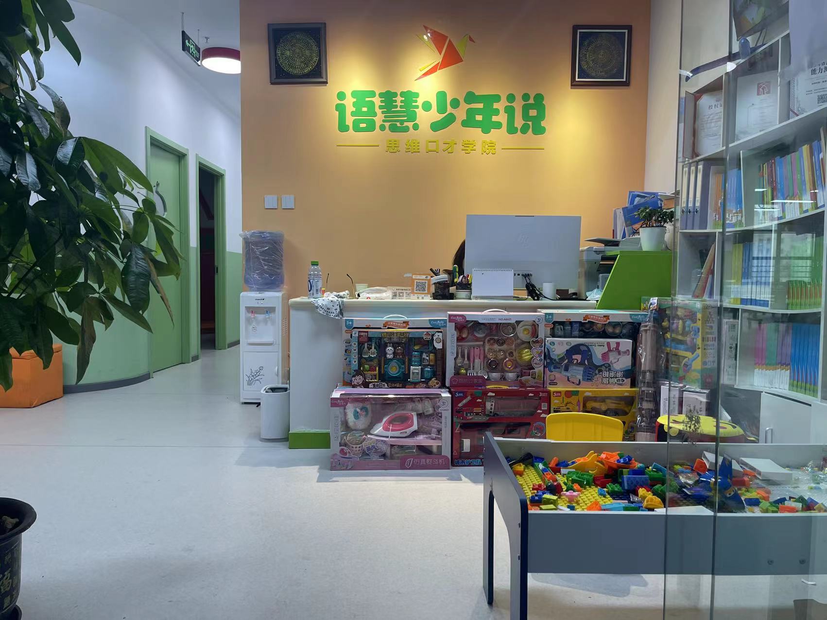 口才培训机构转让口才培训机构转让