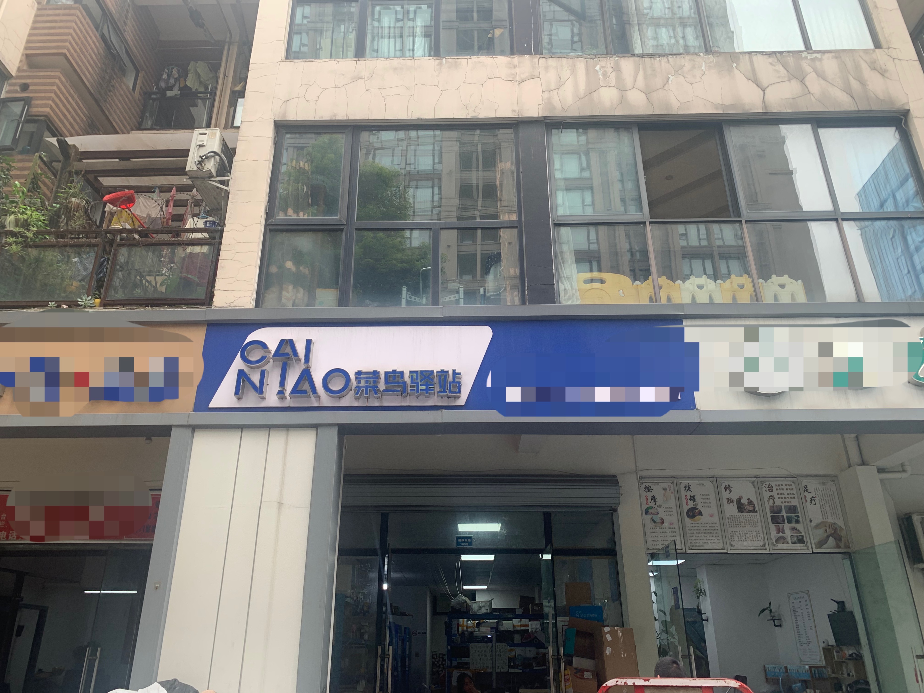 金牛区茶店子自助菜鸟驿站转让